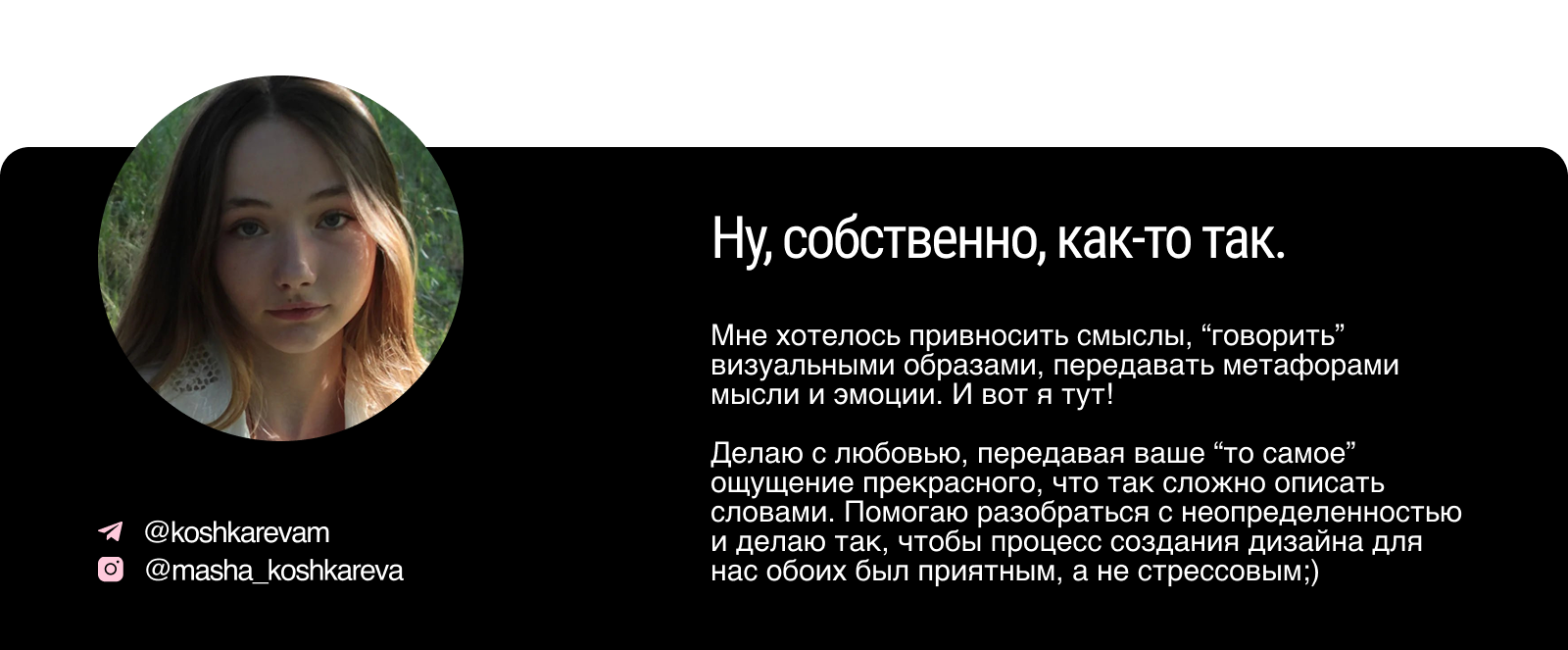 Фирменный стиль для бренда нижнего белья Catalina cose — Изображение №5 — Брендинг на Dprofile