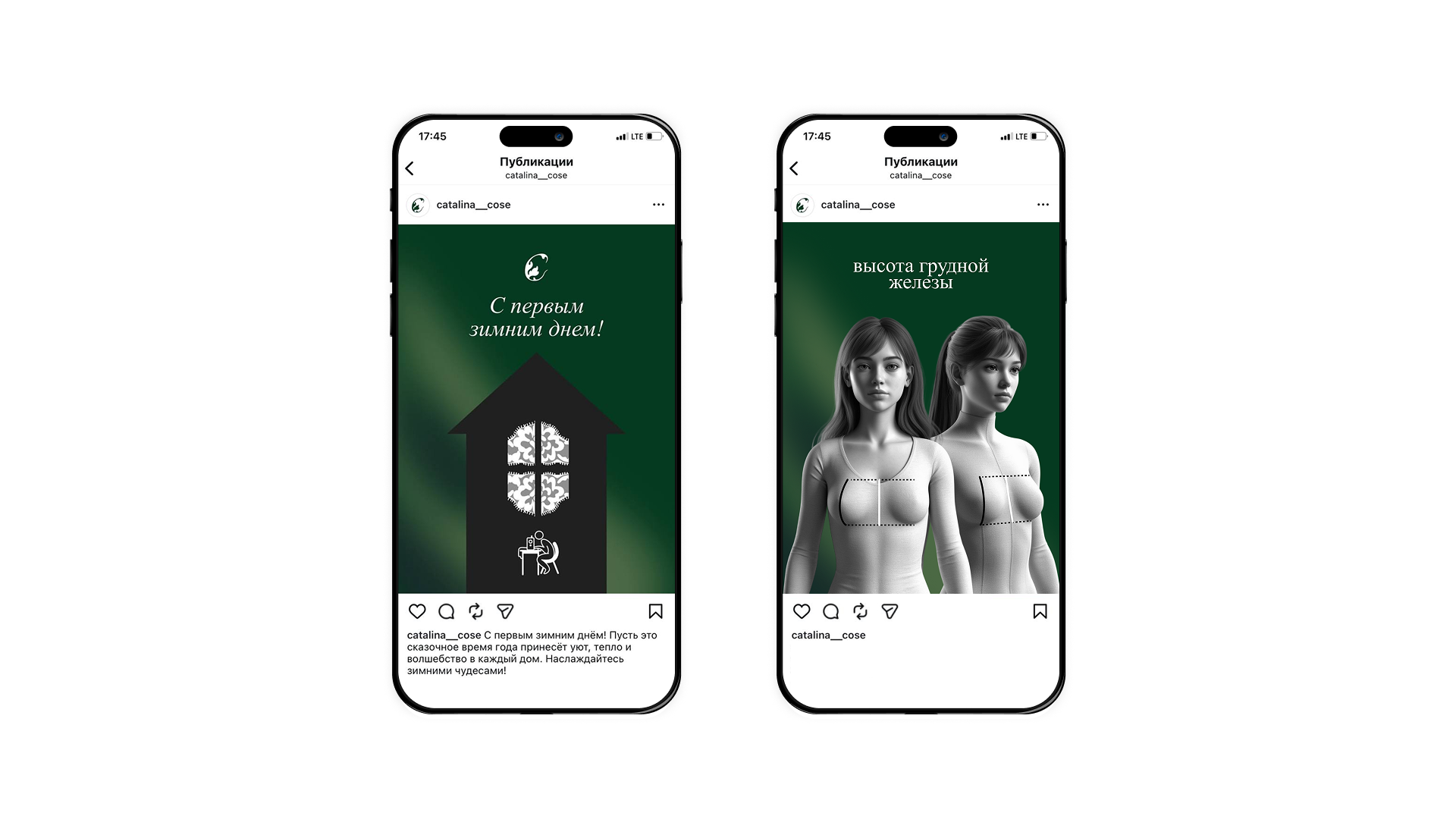 Фирменный стиль для бренда нижнего белья Catalina cose — Изображение №3 — Брендинг на Dprofile