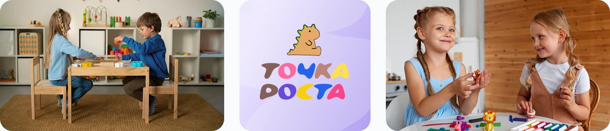 Редизайн сайта детского центра — Изображение №6 — Интерфейсы на Dprofile