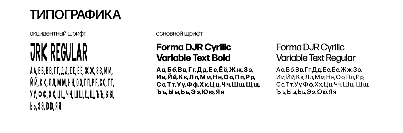 Экоцентр "Сборка" — Изображение №5 — Брендинг на Dprofile