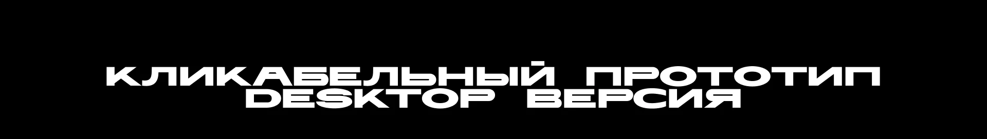 Замешаны! | Фестиваль пельменя в Ижевске — Изображение №17 — Брендинг, Маркетинг на Dprofile