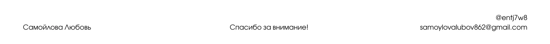 Портфолио | Графический дизайн — Изображение №35 — Брендинг на Dprofile