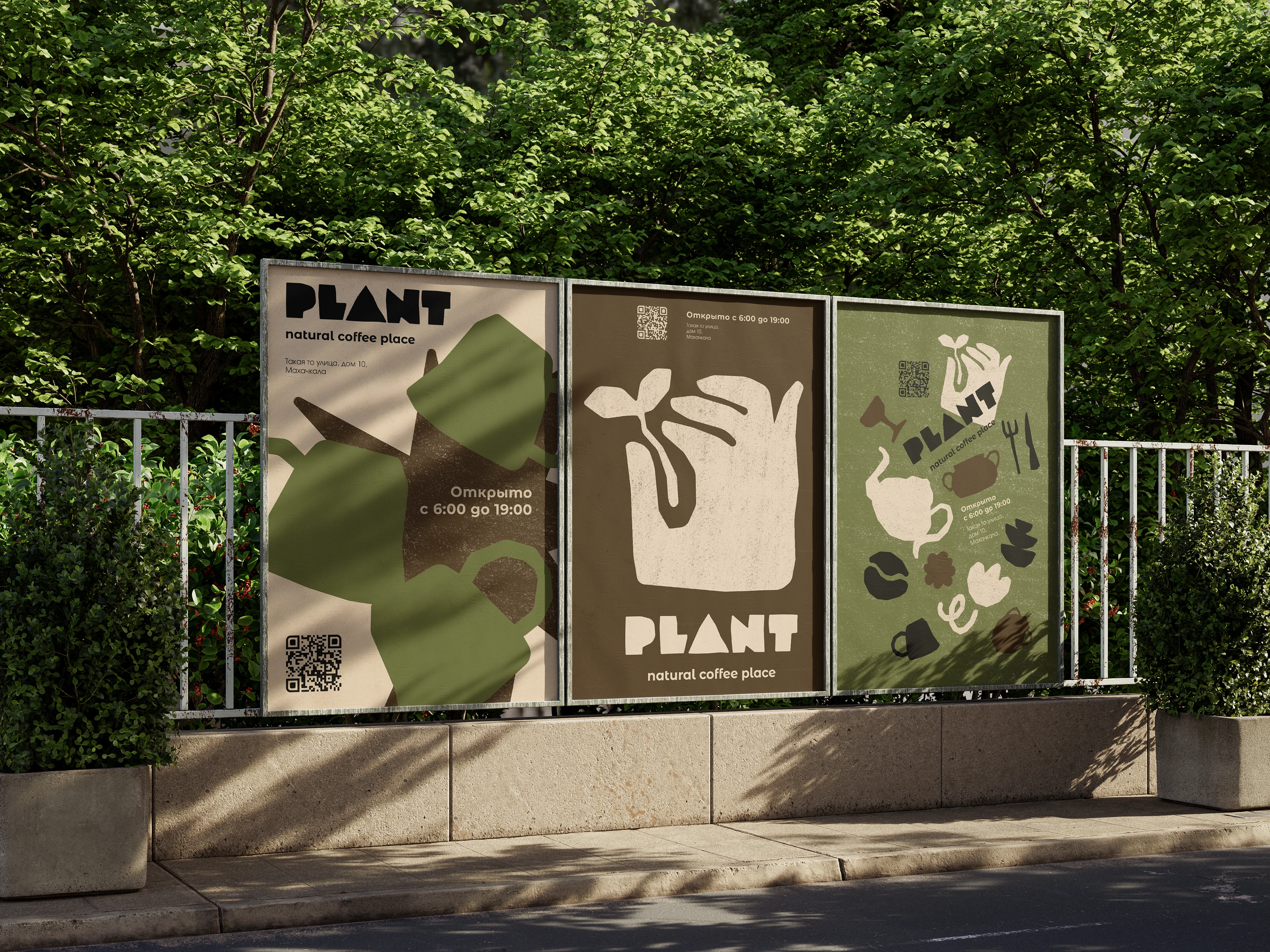 Plant | Экологичная кофейня — Изображение №3 — Брендинг на Dprofile