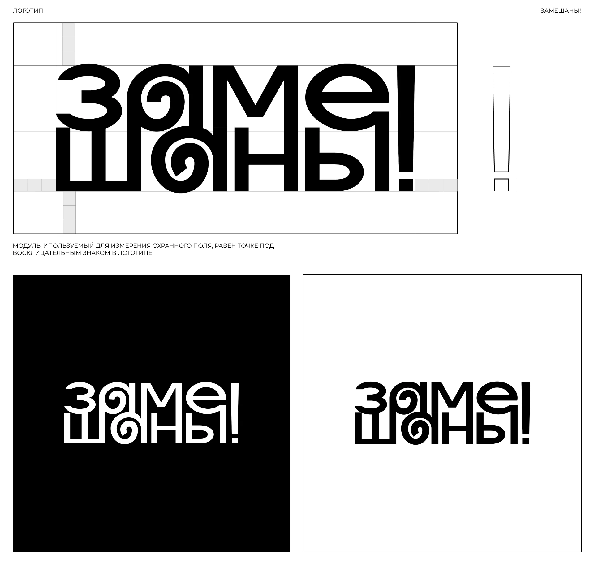 Замешаны! | Фестиваль пельменя в Ижевске — Изображение №9 — Брендинг, Маркетинг на Dprofile