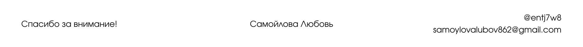 Plant | Экологичная кофейня — Изображение №13 — Брендинг на Dprofile