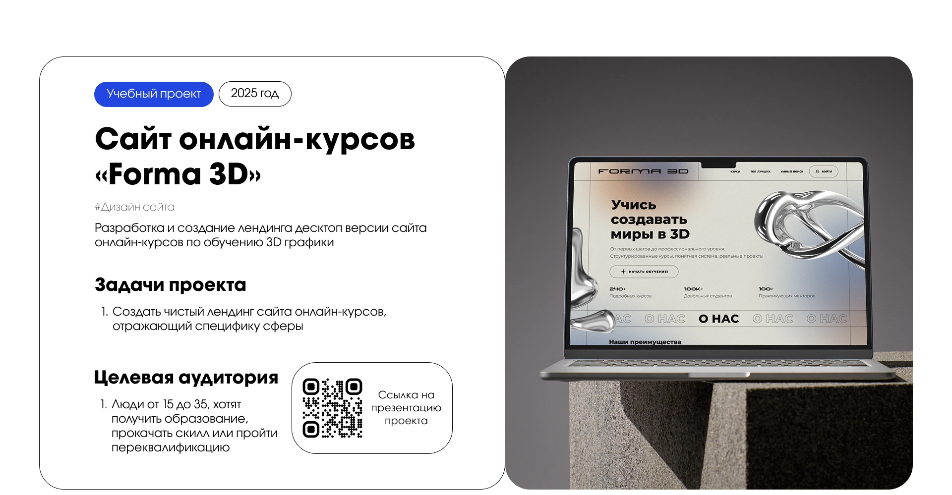 Портфолио | Графический дизайн — Изображение №24 — Брендинг на Dprofile