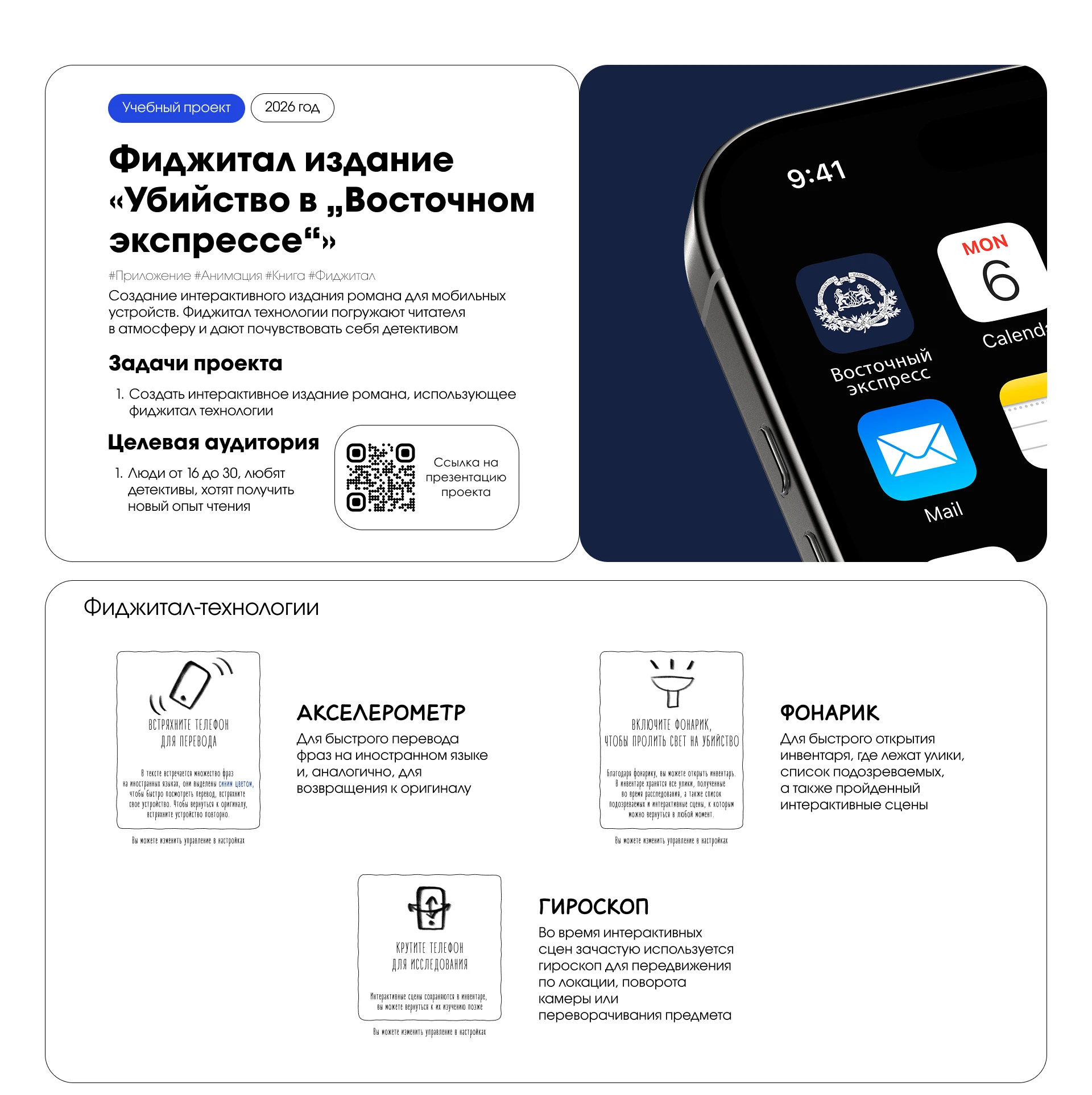 Портфолио | Графический дизайн — Изображение №26 — Брендинг на Dprofile