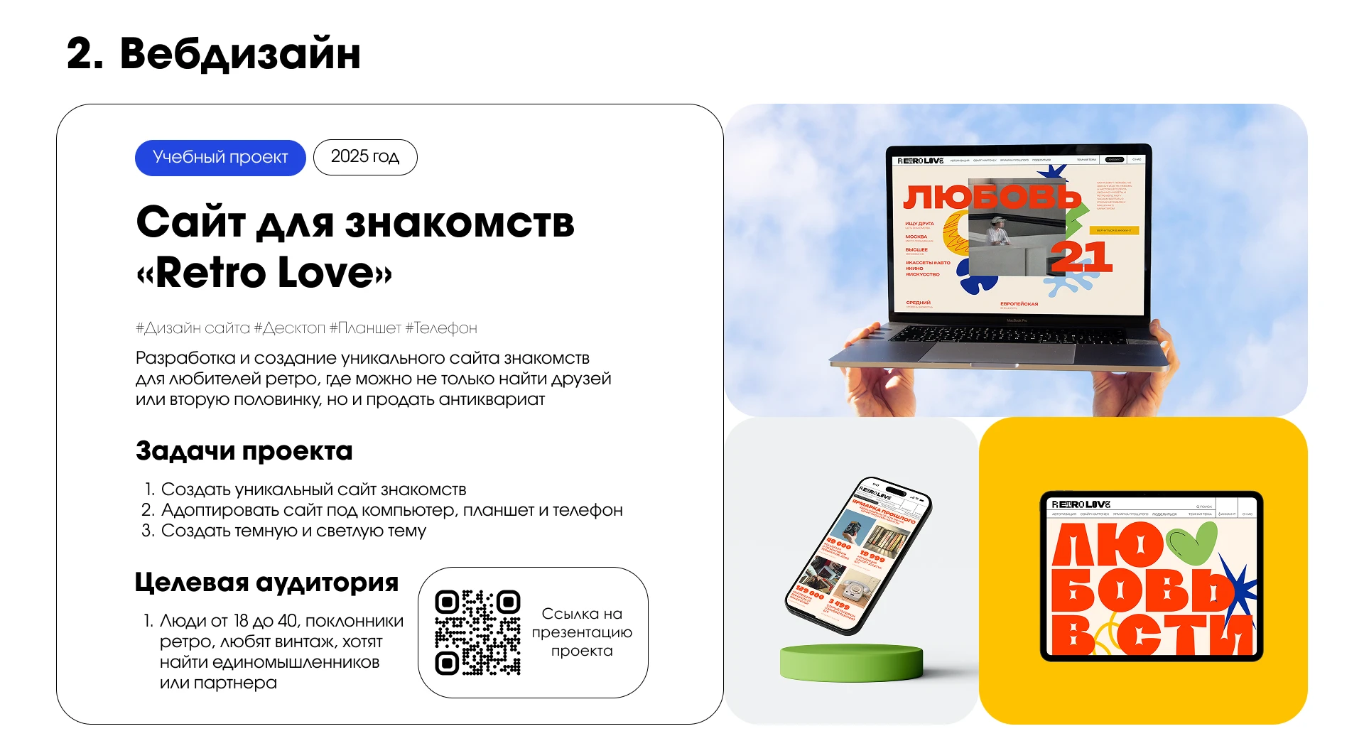 Портфолио | Графический дизайн — Изображение №22 — Брендинг на Dprofile