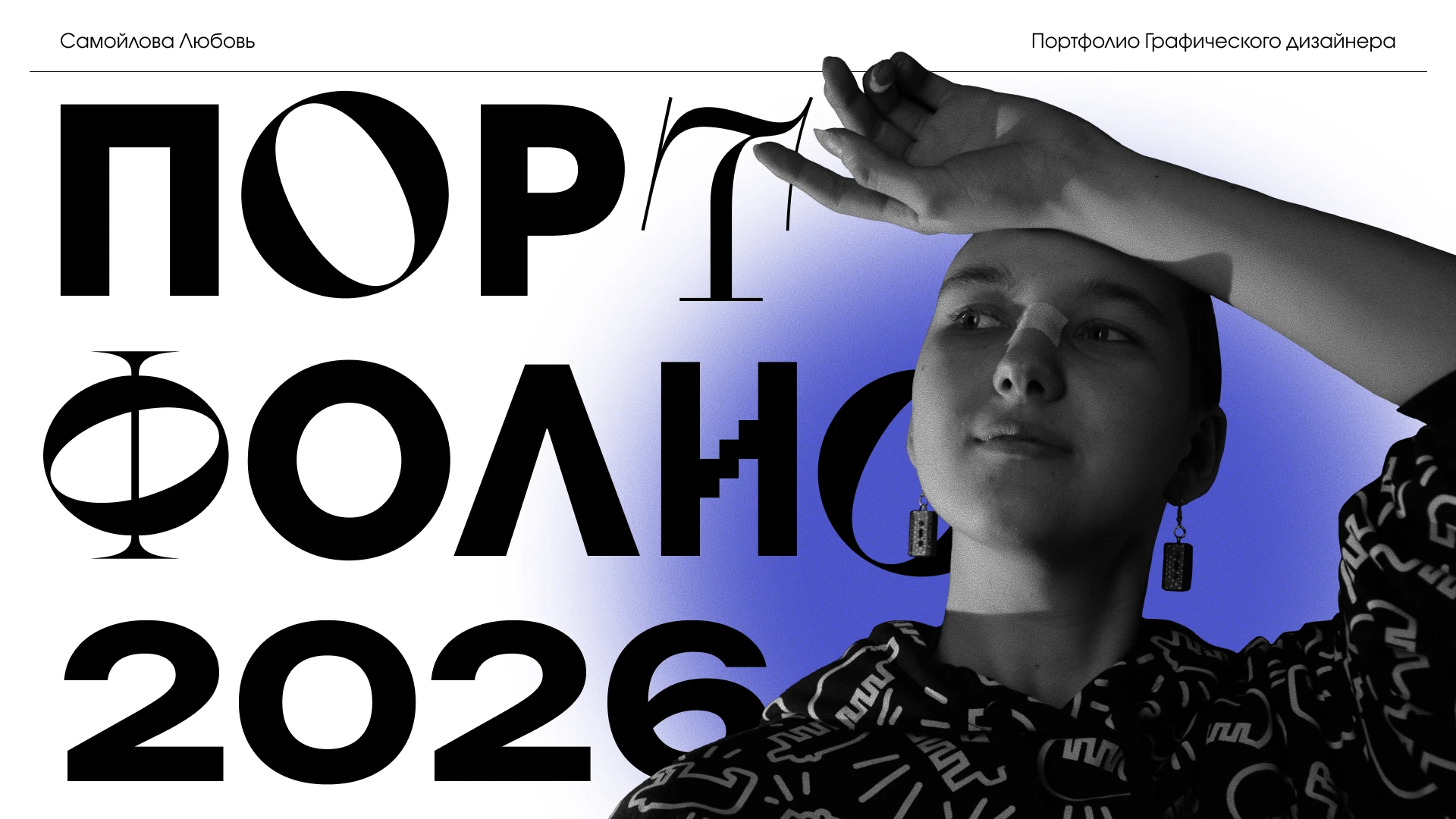 Портфолио | Графический дизайн — Изображение №1 — Брендинг на Dprofile