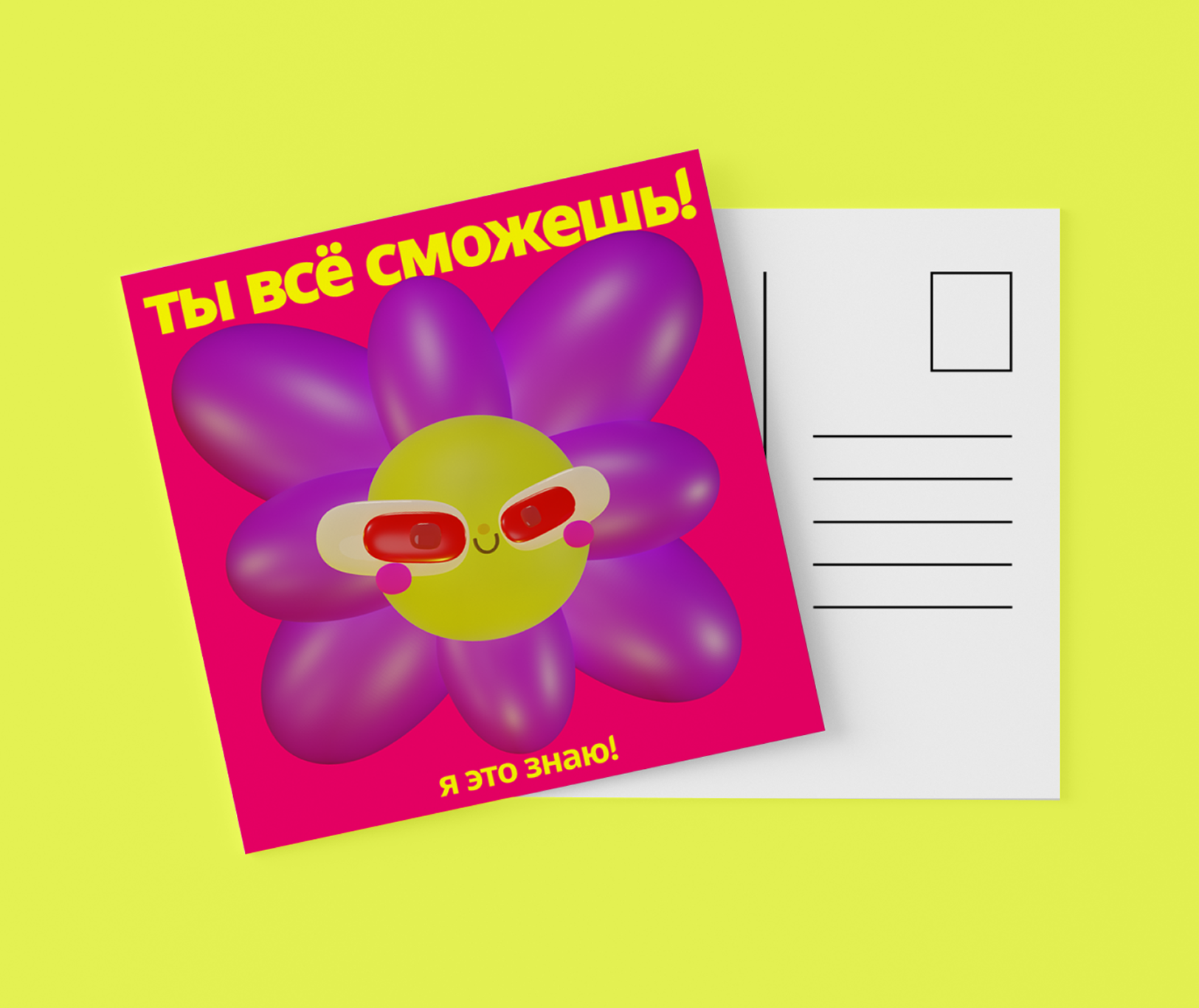 Дизайн подарочных открыток — Изображение №6 — Иллюстрация на Dprofile
