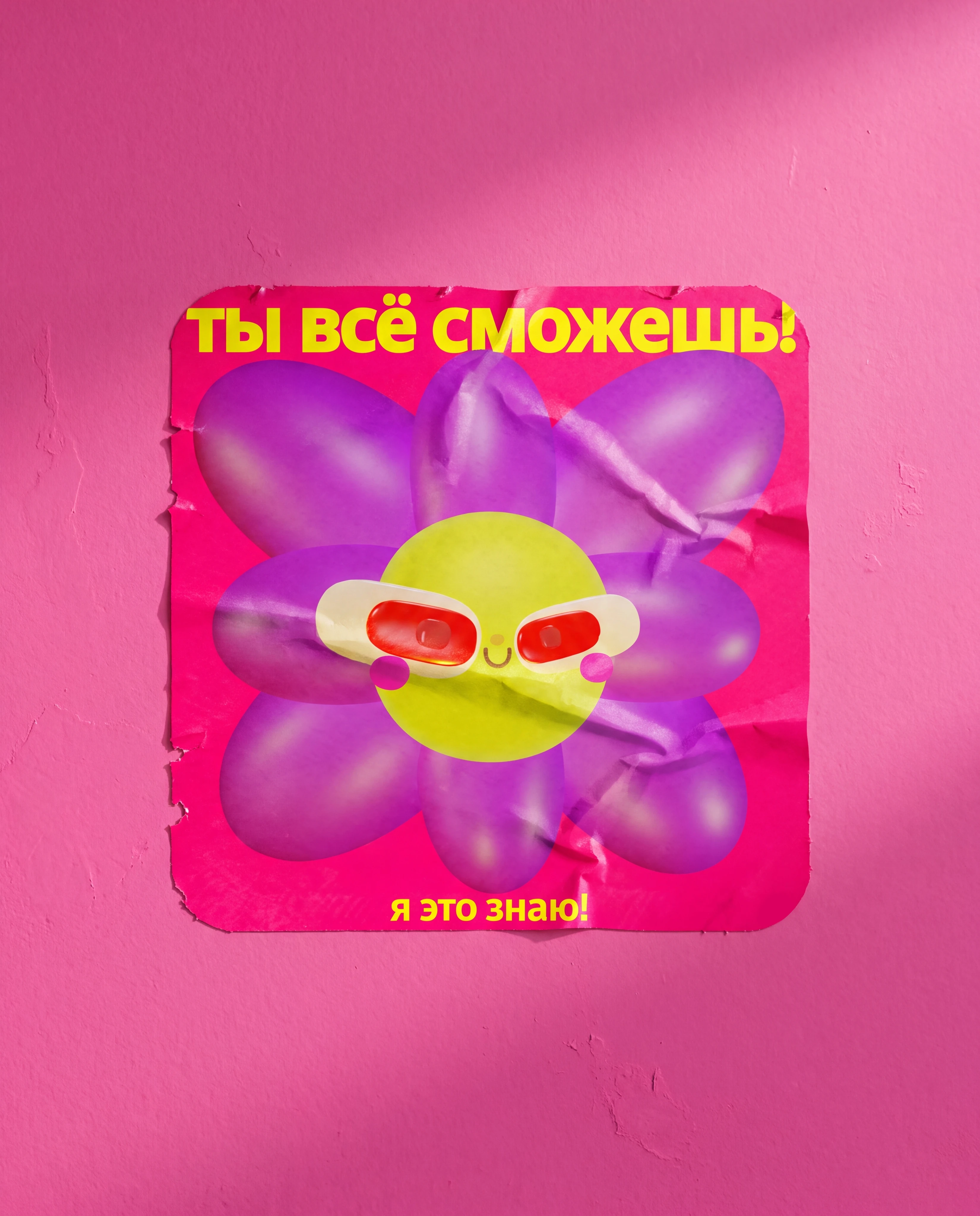 Дизайн подарочных открыток — Изображение №9 — Иллюстрация на Dprofile