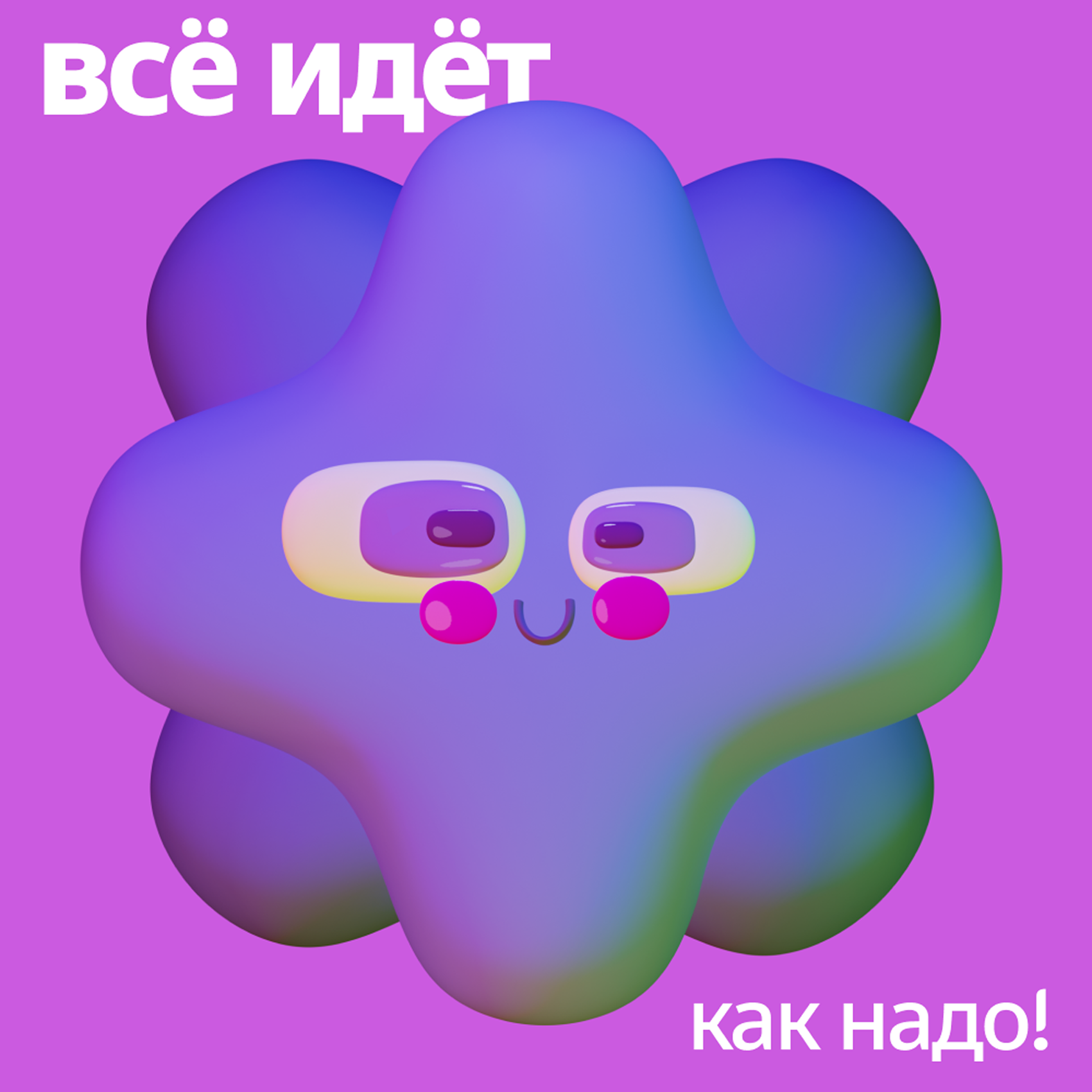 Дизайн подарочных открыток — Изображение №3 — Иллюстрация на Dprofile