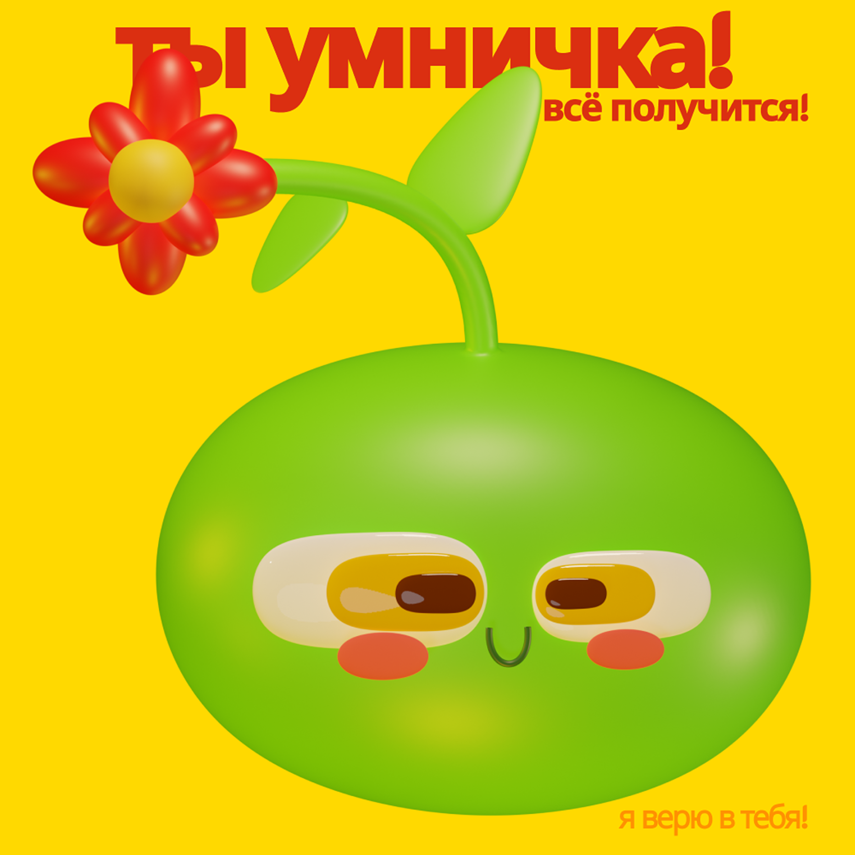 Дизайн подарочных открыток — Изображение №1 — Иллюстрация на Dprofile