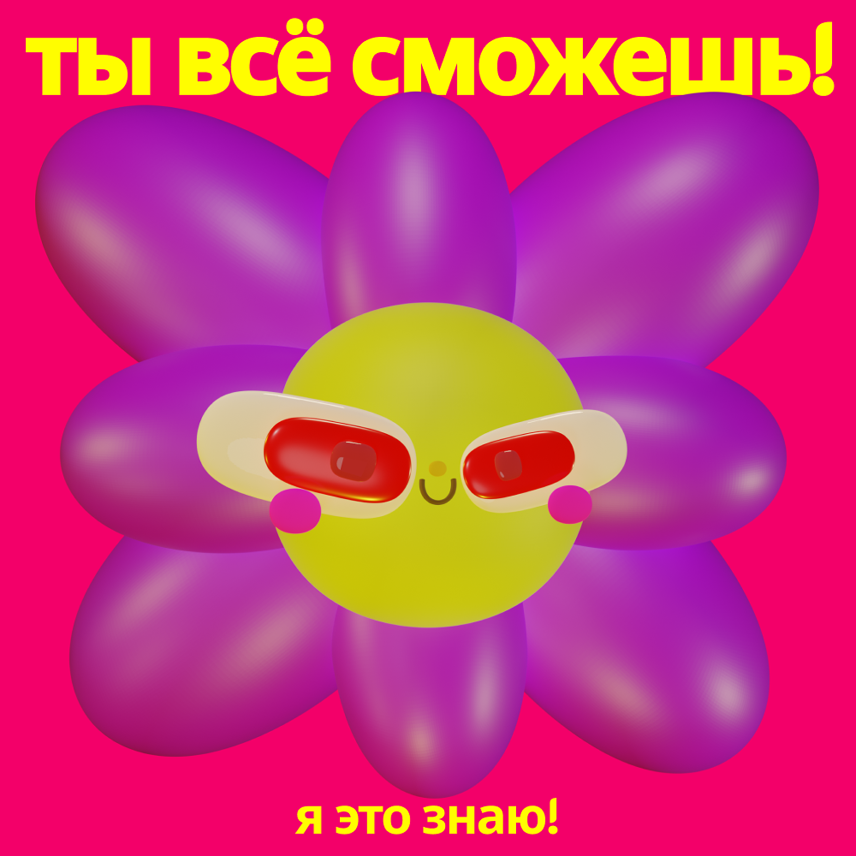Дизайн подарочных открыток — Изображение №2 — Иллюстрация на Dprofile