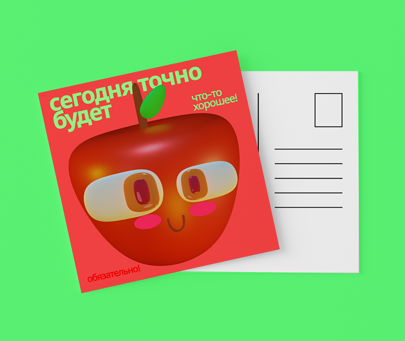 Дизайн подарочных открыток — Изображение №7 — Иллюстрация на Dprofile