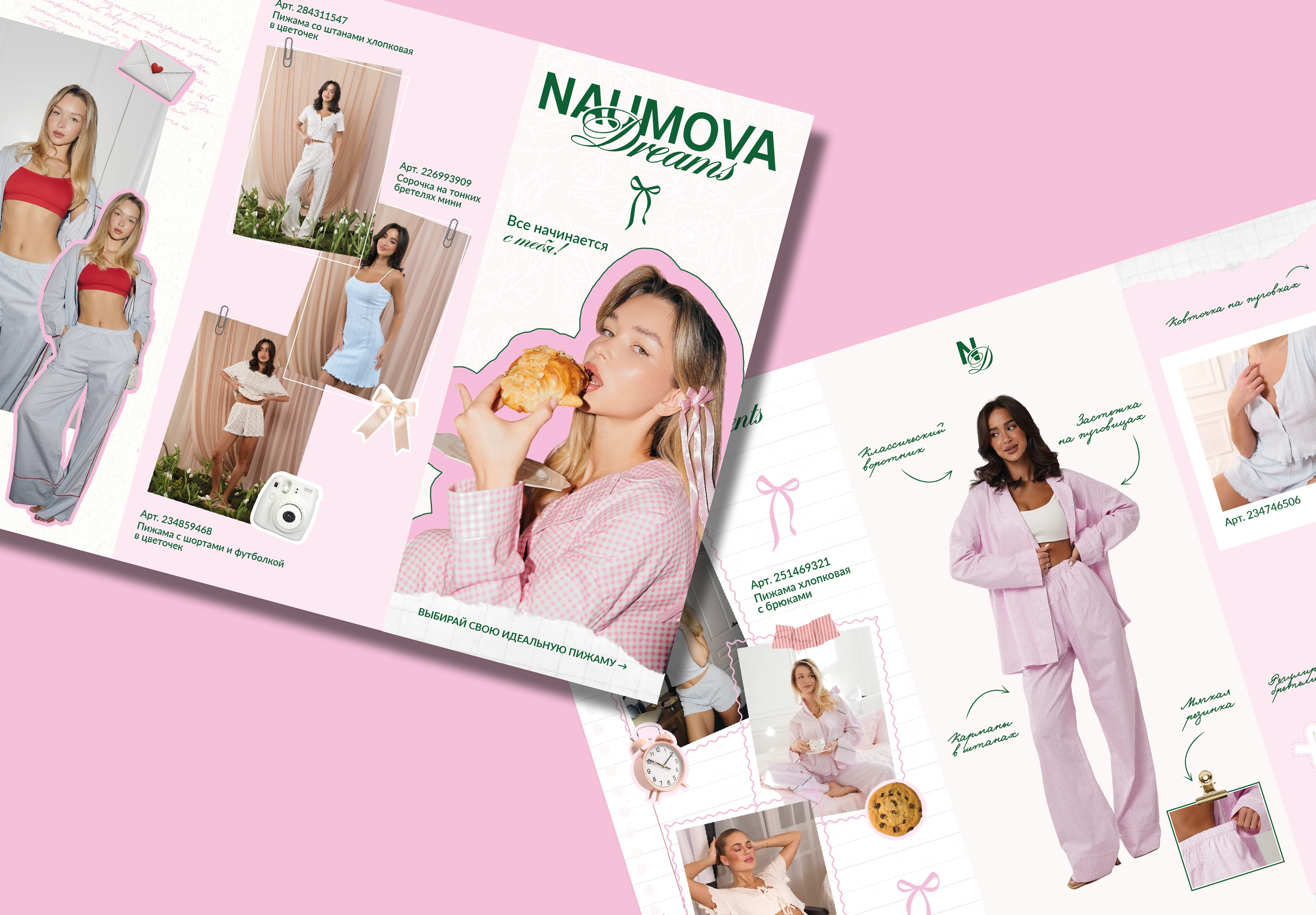 Фирменный стиль для бренда женской домашней одежды — Изображение №16 — Брендинг на Dprofile