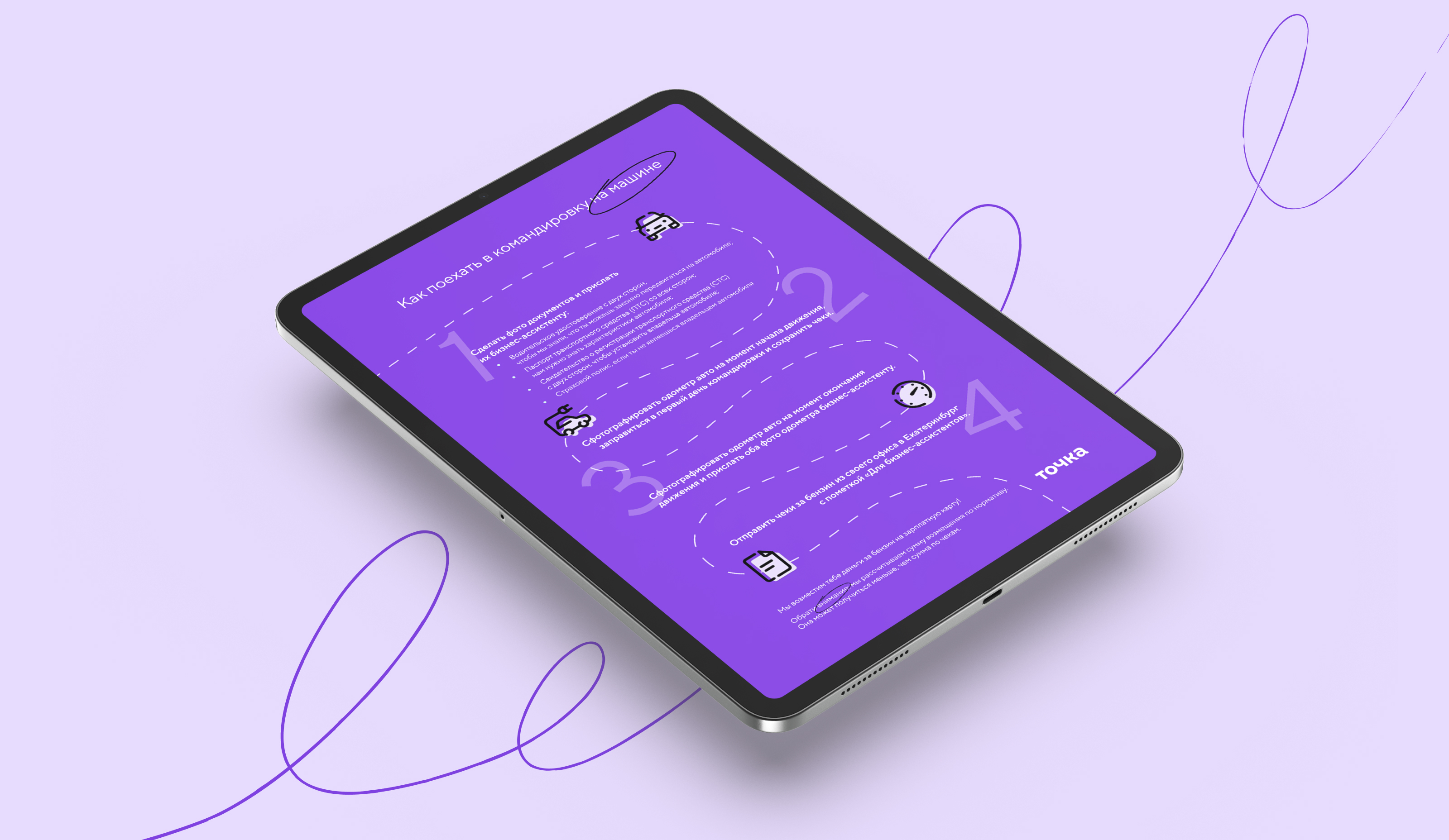 Branding for Tochka bank — Изображение №7 — Брендинг, Графика на Dprofile