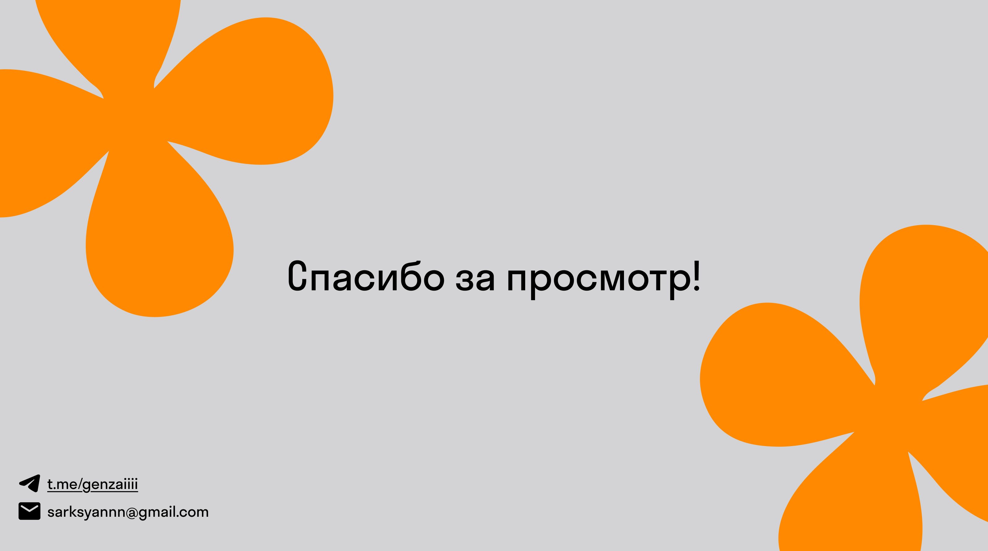 Branding for Cofix — Изображение №14 — Брендинг, Графика на Dprofile