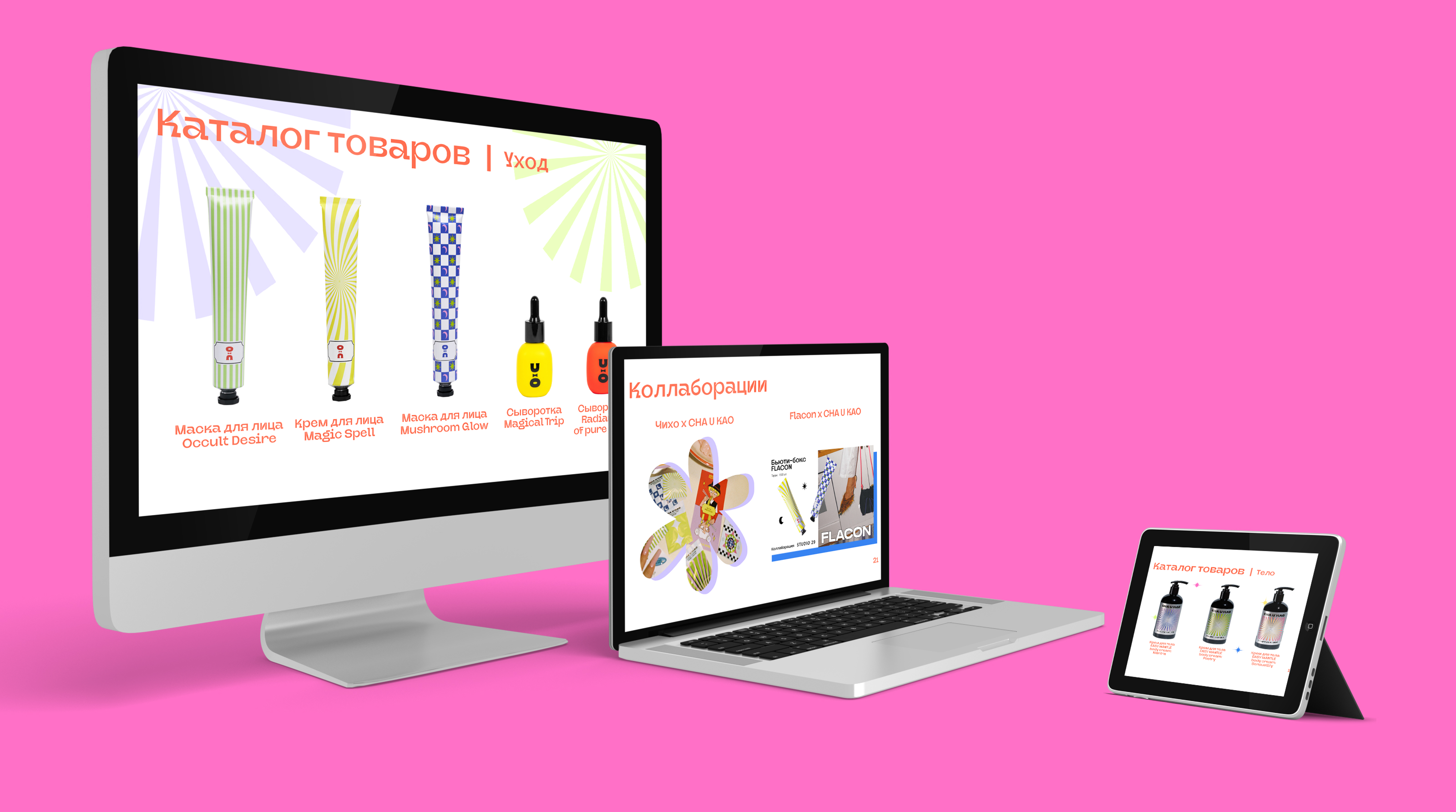 Branding for Cha U Kao — Изображение №16 — Брендинг, Графика на Dprofile