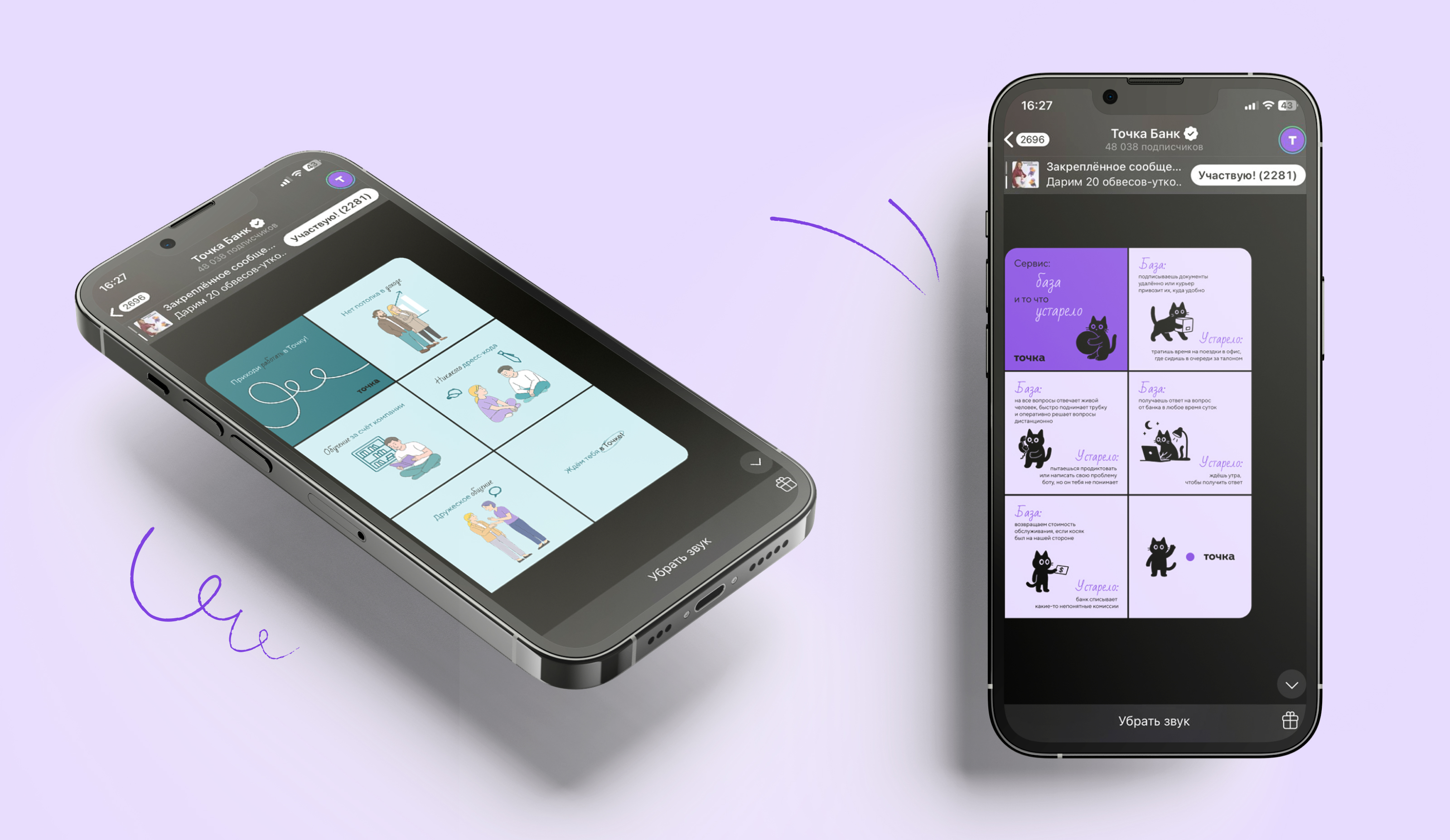 Branding for Tochka bank — Изображение №10 — Брендинг, Графика на Dprofile