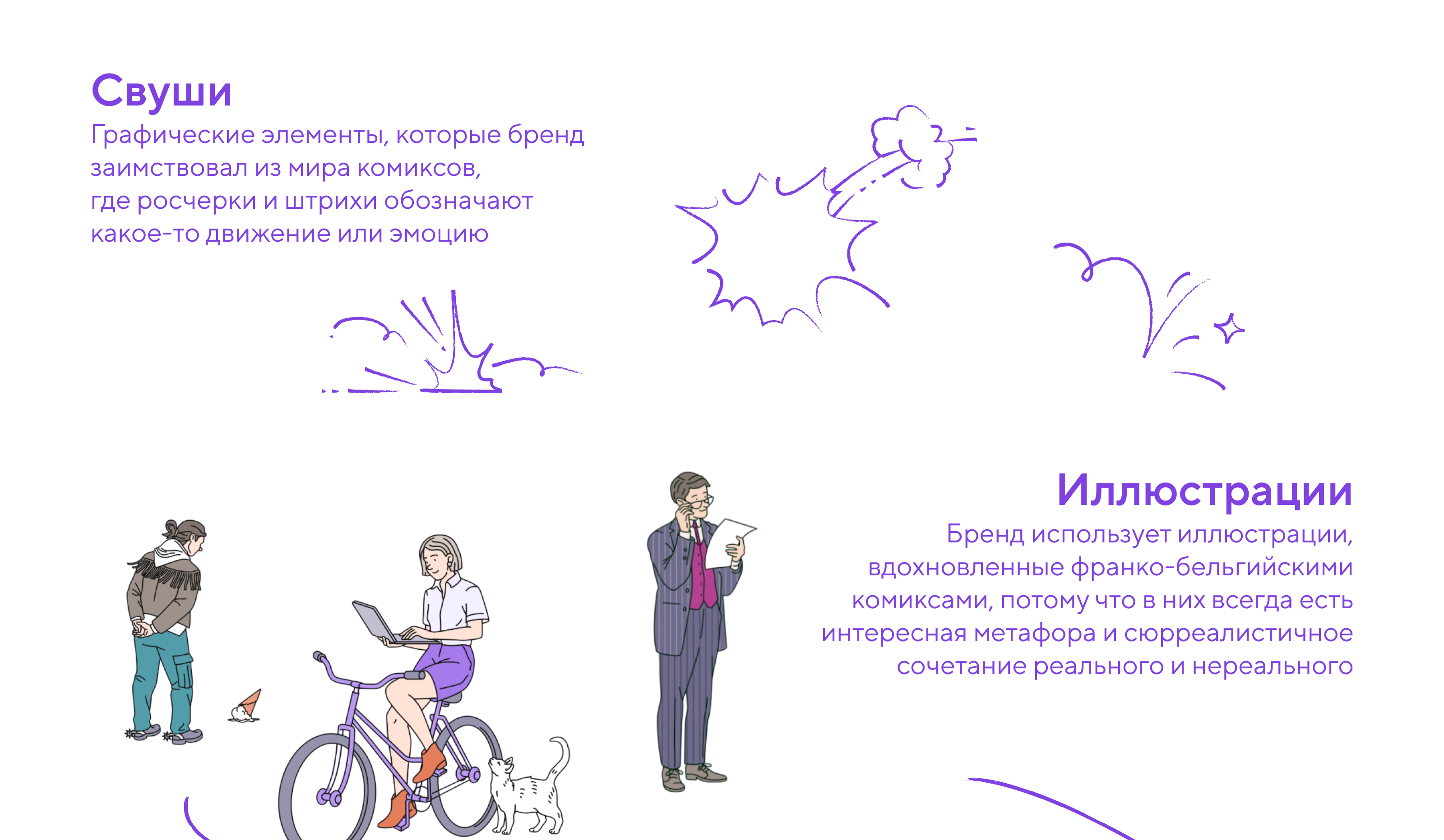 Branding for Tochka bank — Изображение №4 — Брендинг, Графика на Dprofile