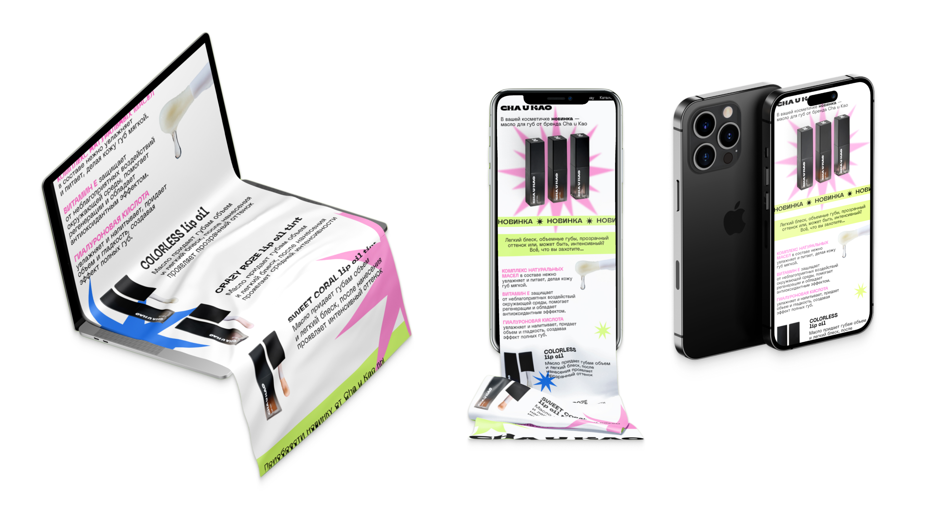 Branding for Cha U Kao — Изображение №12 — Брендинг, Графика на Dprofile