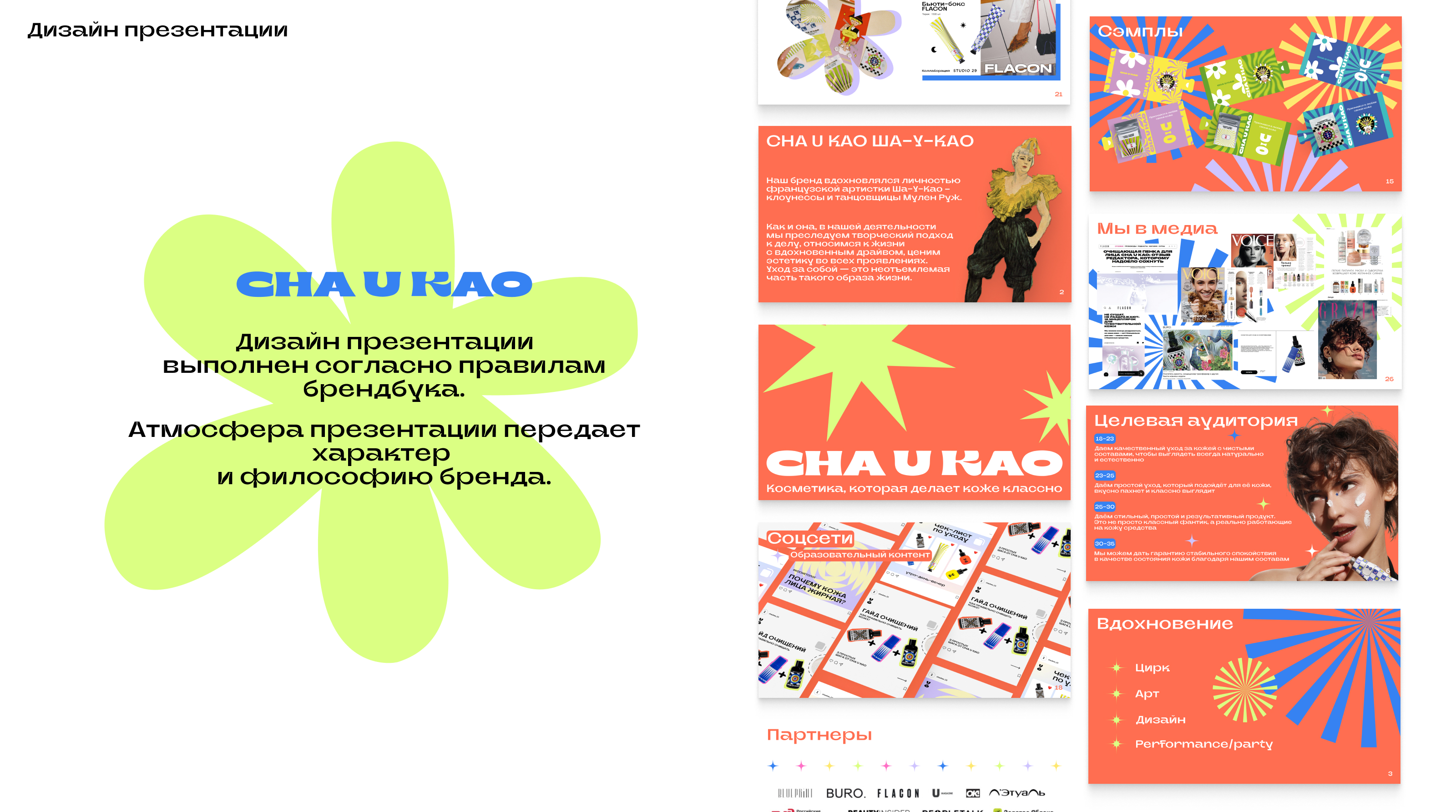 Branding for Cha U Kao — Изображение №13 — Брендинг, Графика на Dprofile