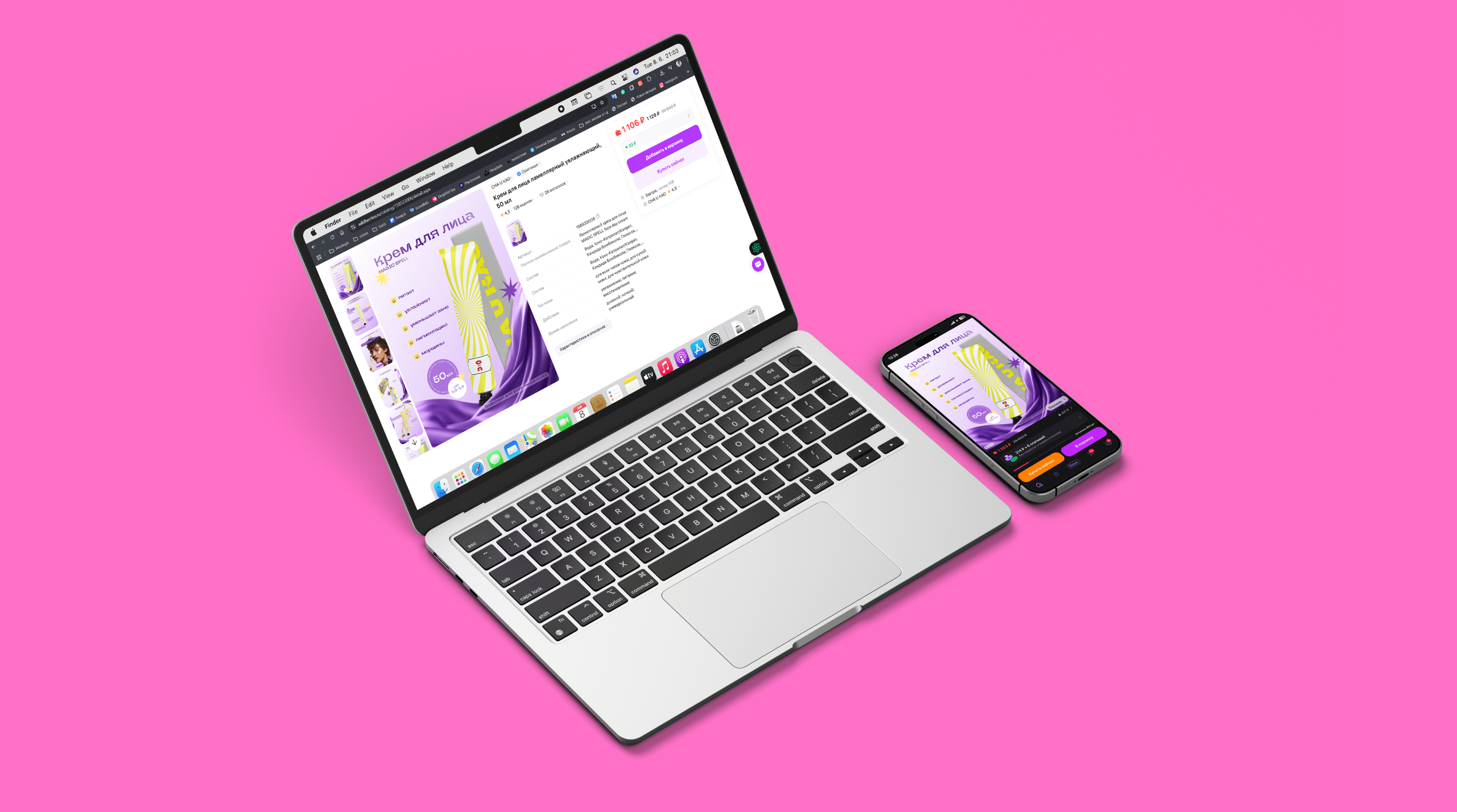 Branding for Cha U Kao — Изображение №9 — Брендинг, Графика на Dprofile