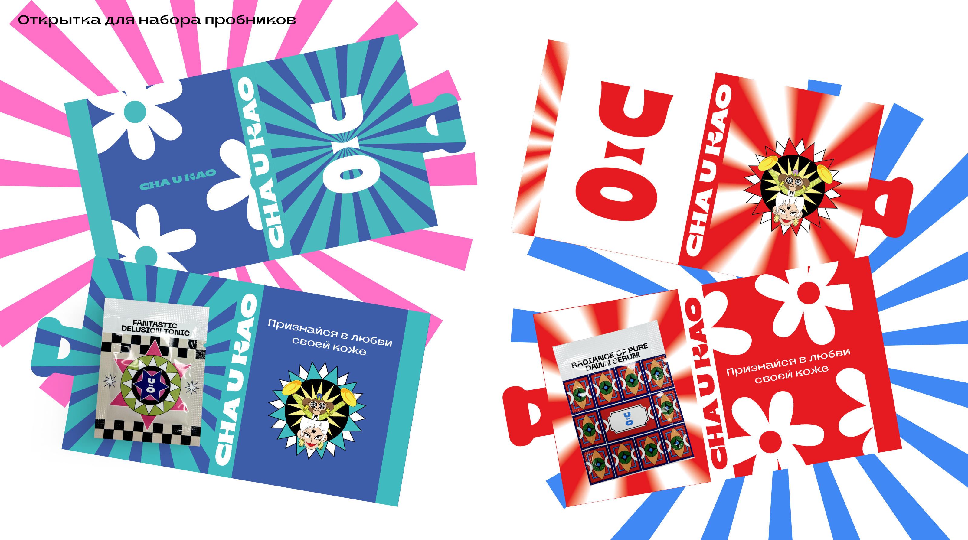 Branding for Cha U Kao — Изображение №6 — Брендинг, Графика на Dprofile