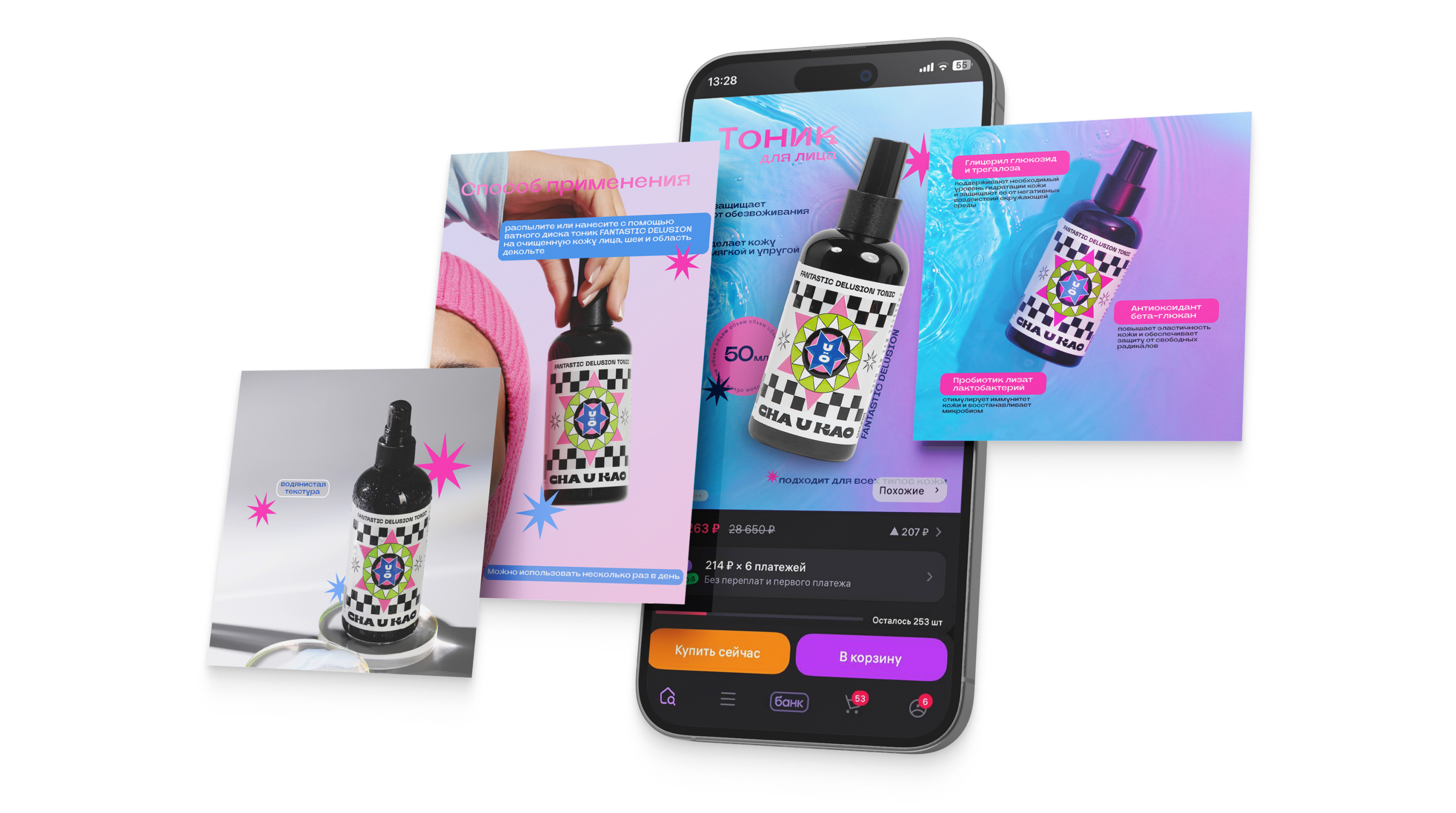 Branding for Cha U Kao — Изображение №10 — Брендинг, Графика на Dprofile