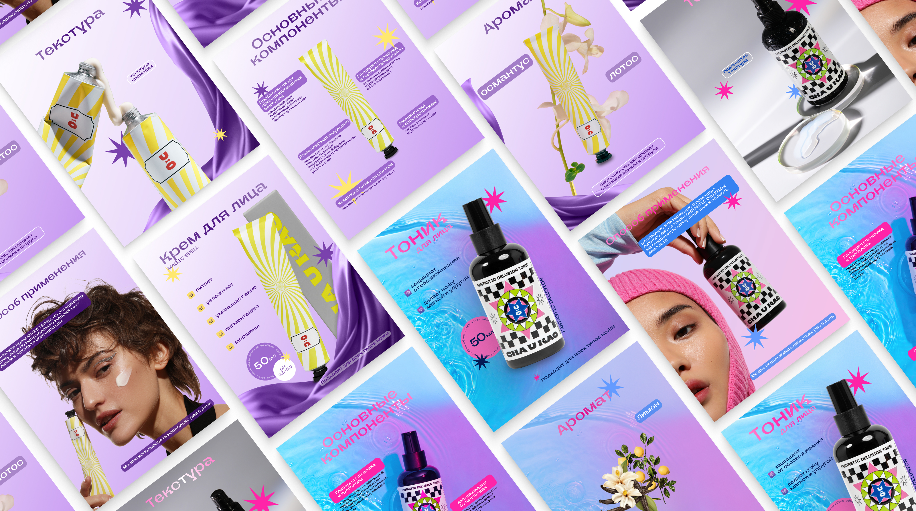 Branding for Cha U Kao — Изображение №8 — Брендинг, Графика на Dprofile