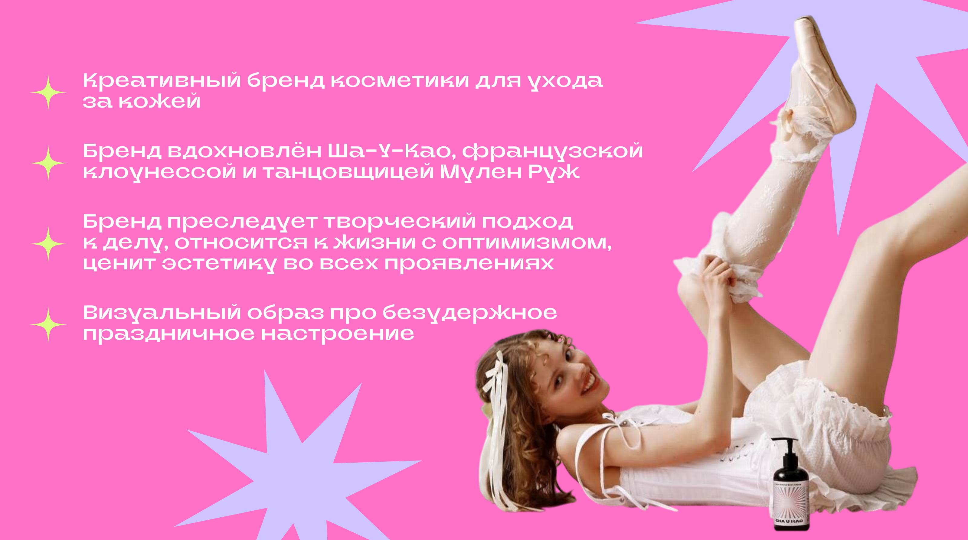 Branding for Cha U Kao — Изображение №3 — Брендинг, Графика на Dprofile