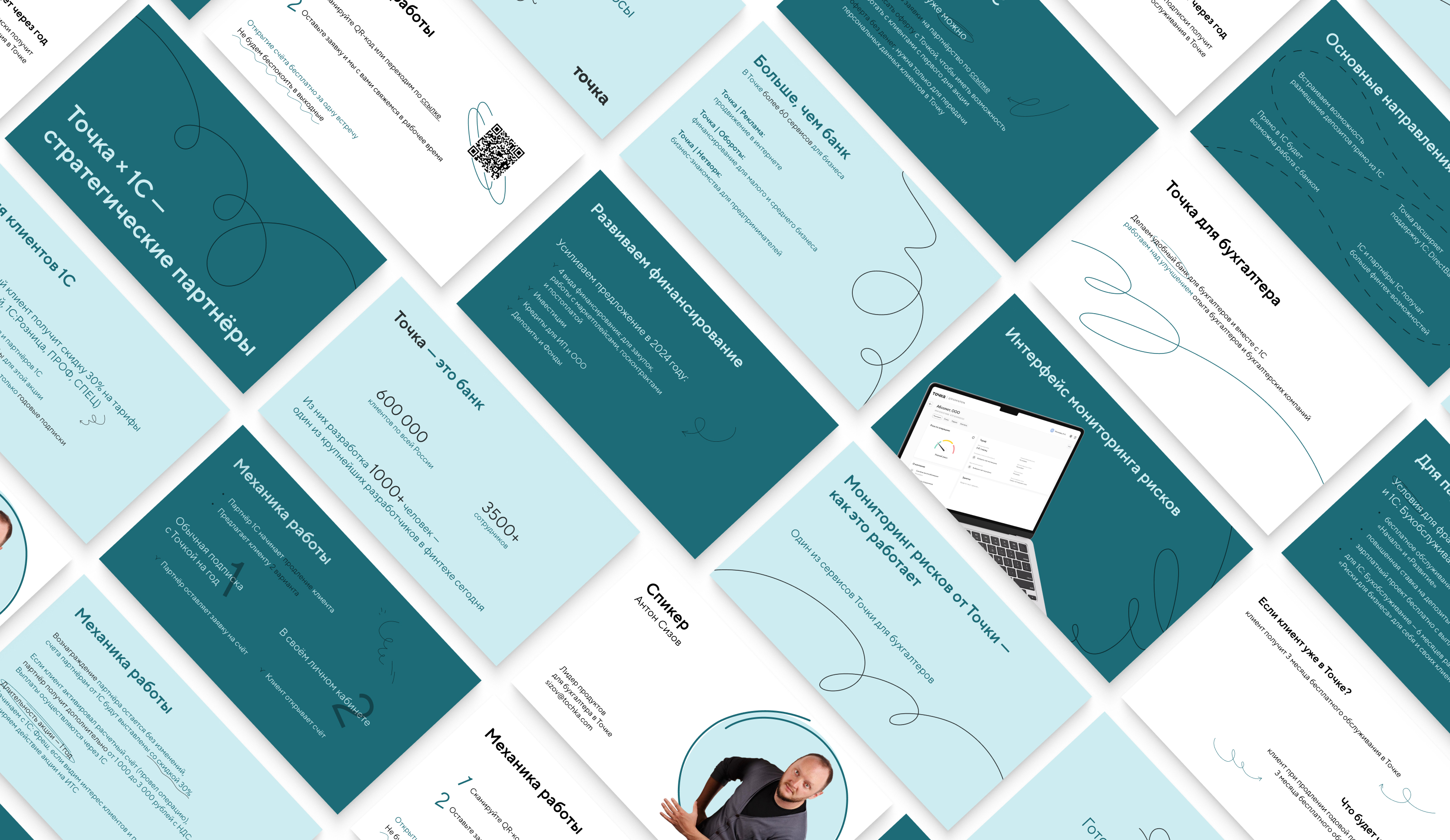 Branding for Tochka bank — Изображение №15 — Брендинг, Графика на Dprofile