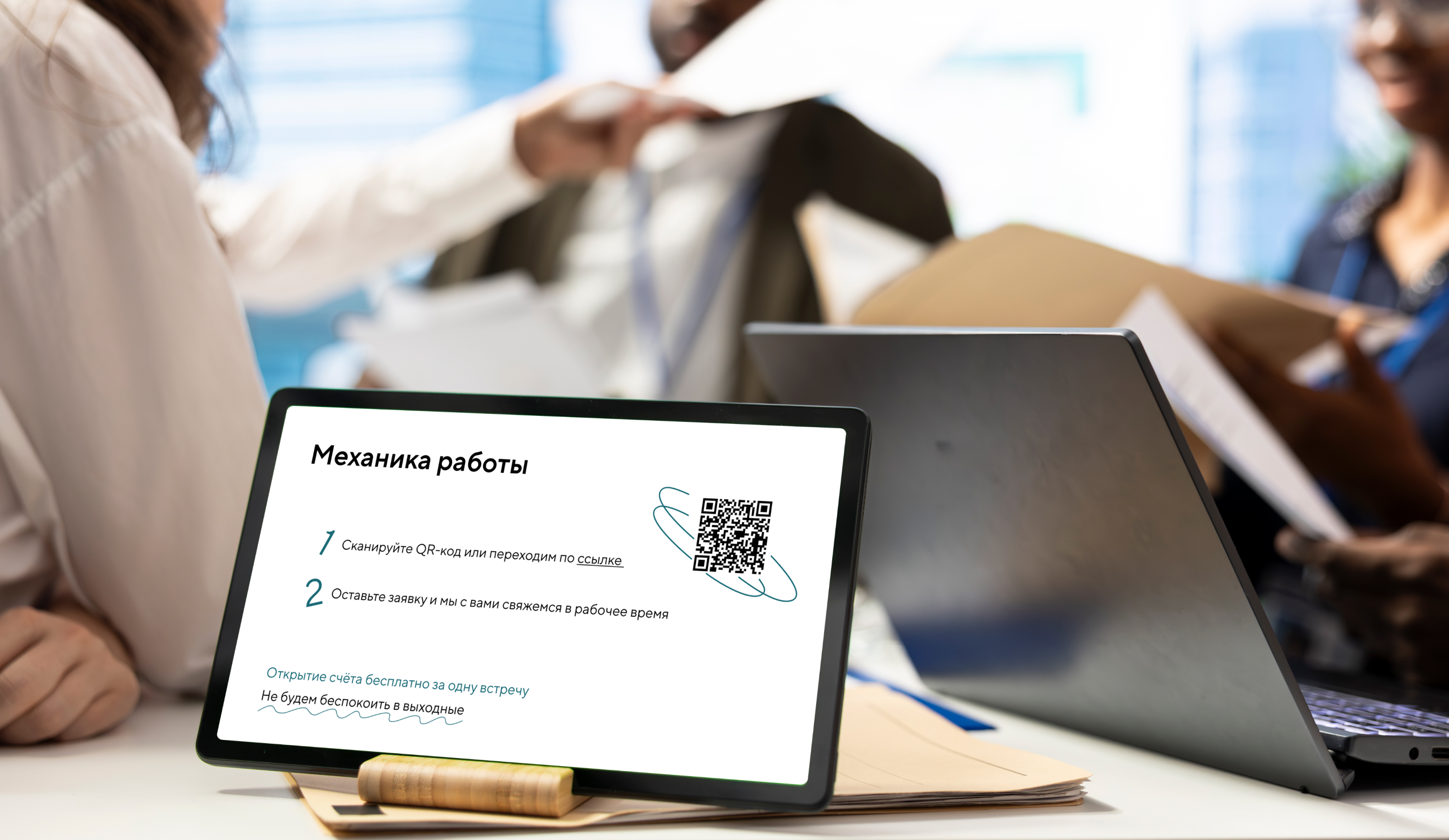 Branding for Tochka bank — Изображение №14 — Брендинг, Графика на Dprofile