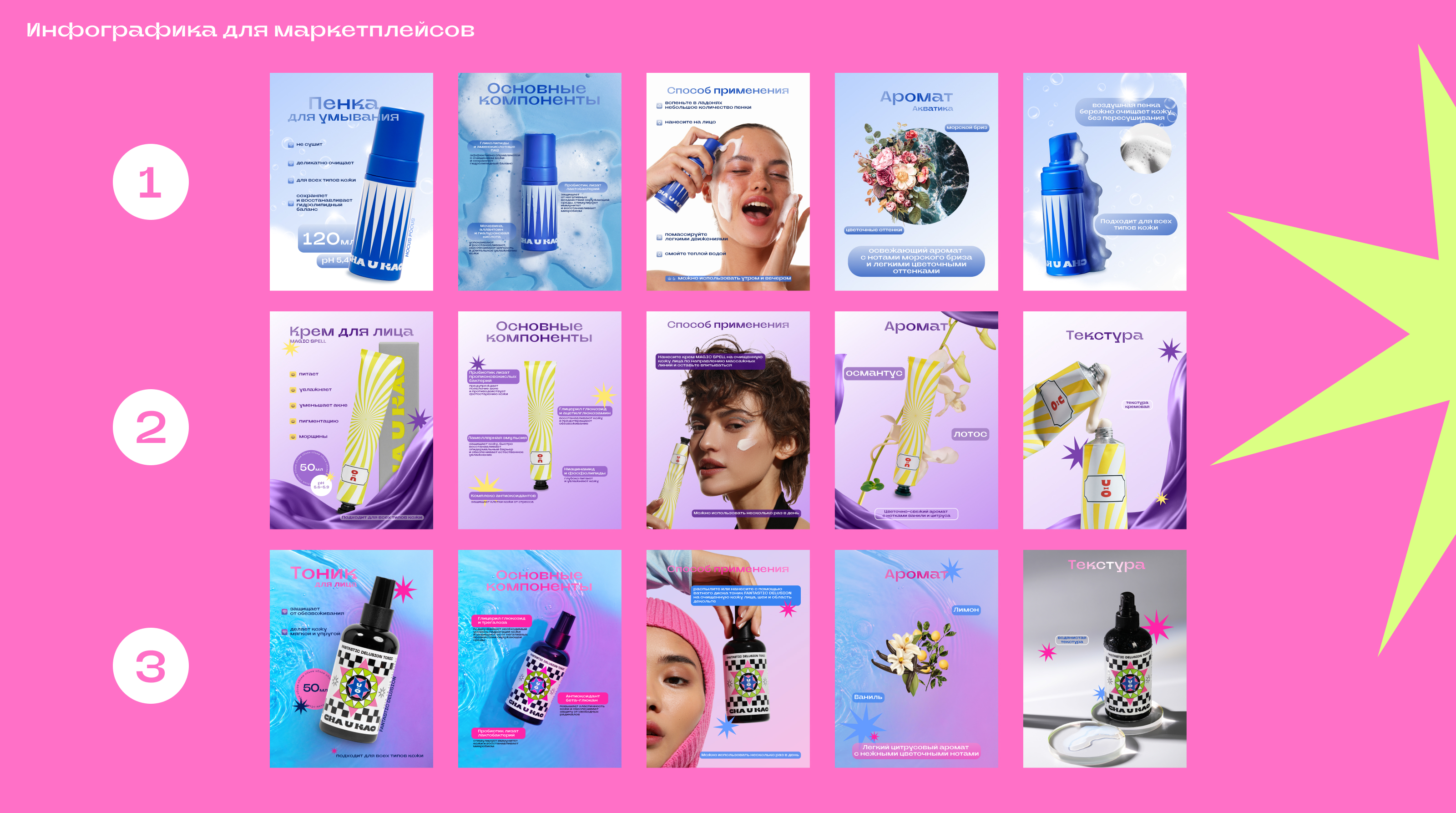 Branding for Cha U Kao — Изображение №7 — Брендинг, Графика на Dprofile