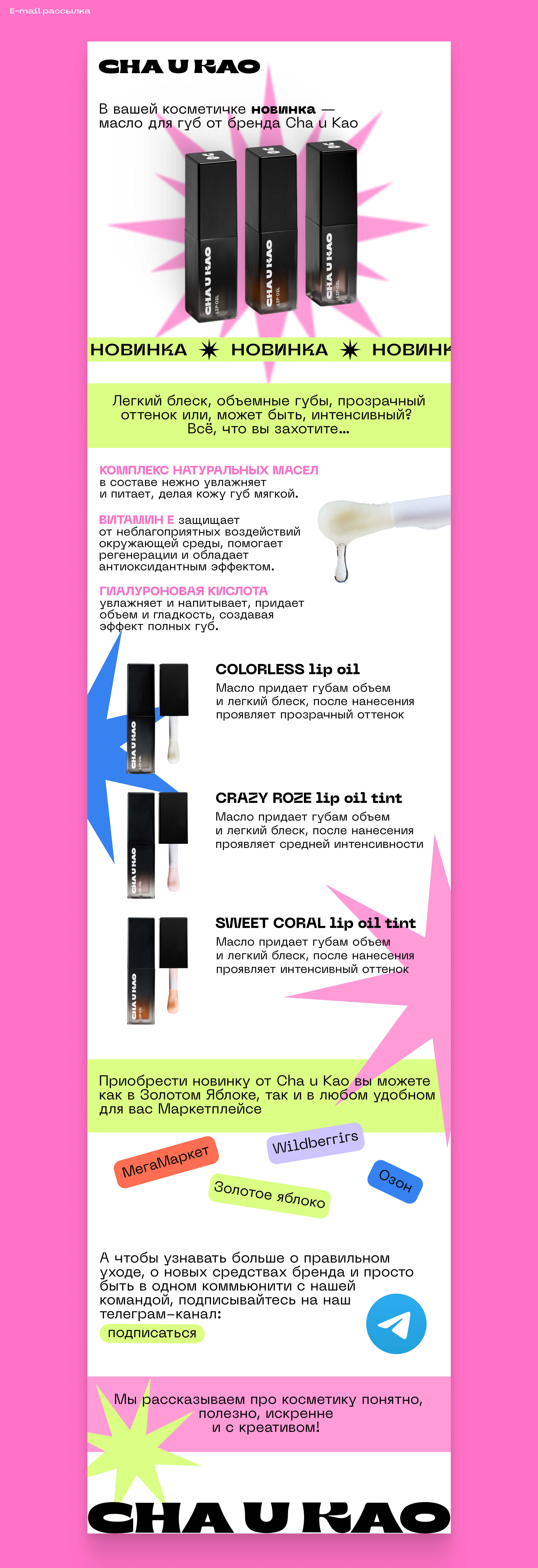 Branding for Cha U Kao — Изображение №11 — Брендинг, Графика на Dprofile