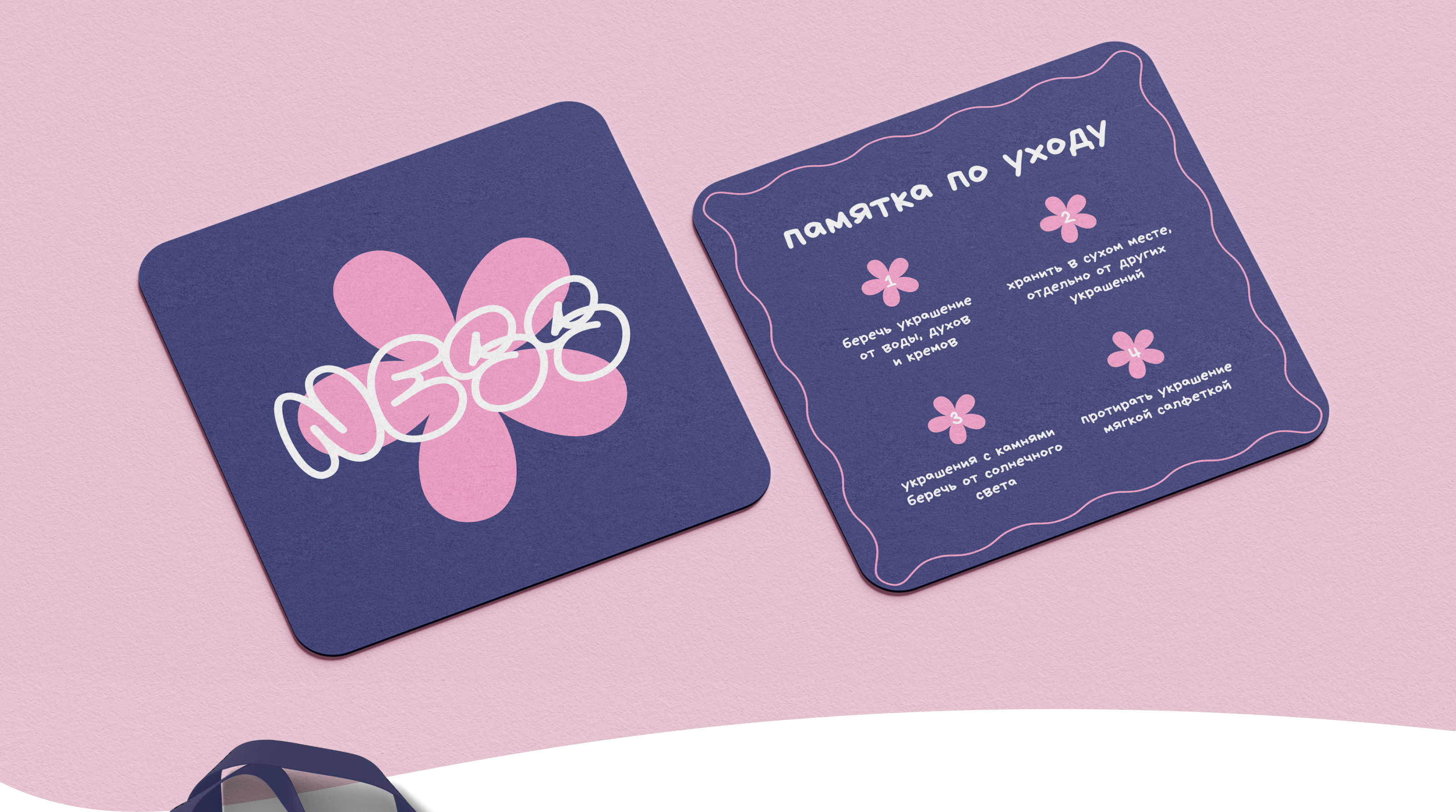 Ness Jewelry Visual Brand Identity — Изображение №6 — Брендинг на Dprofile