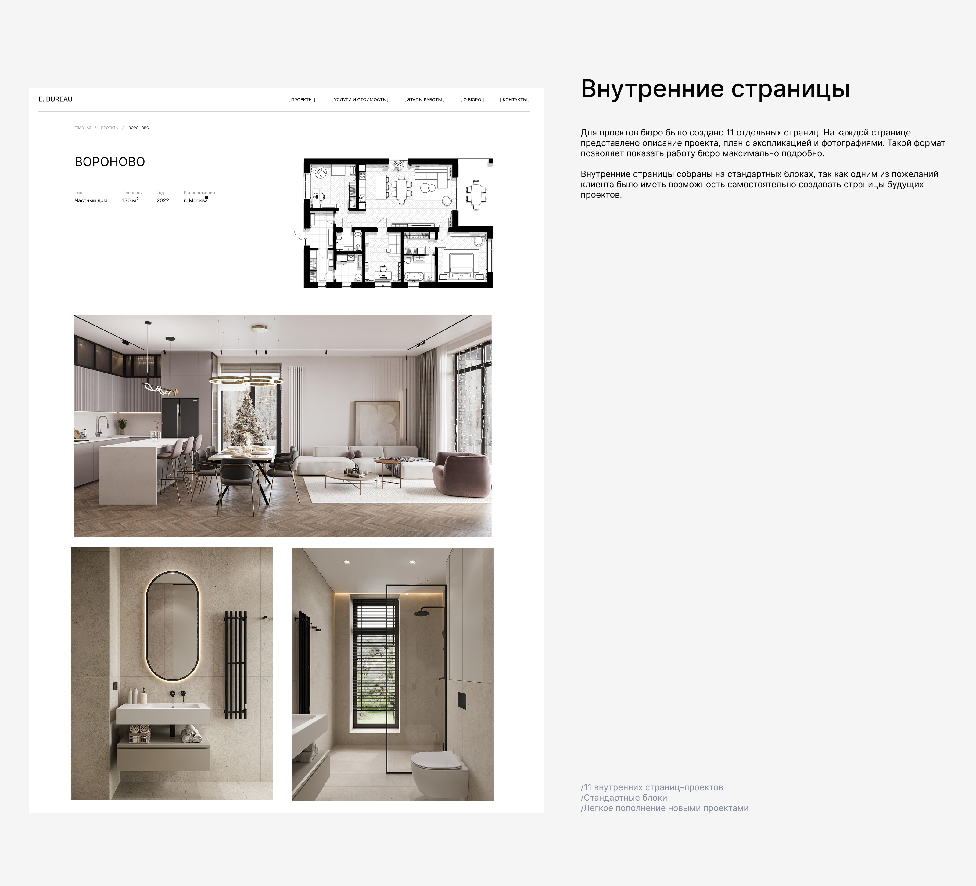 Сайт для дизайн бюро — Изображение №8 — Интерфейсы на Dprofile