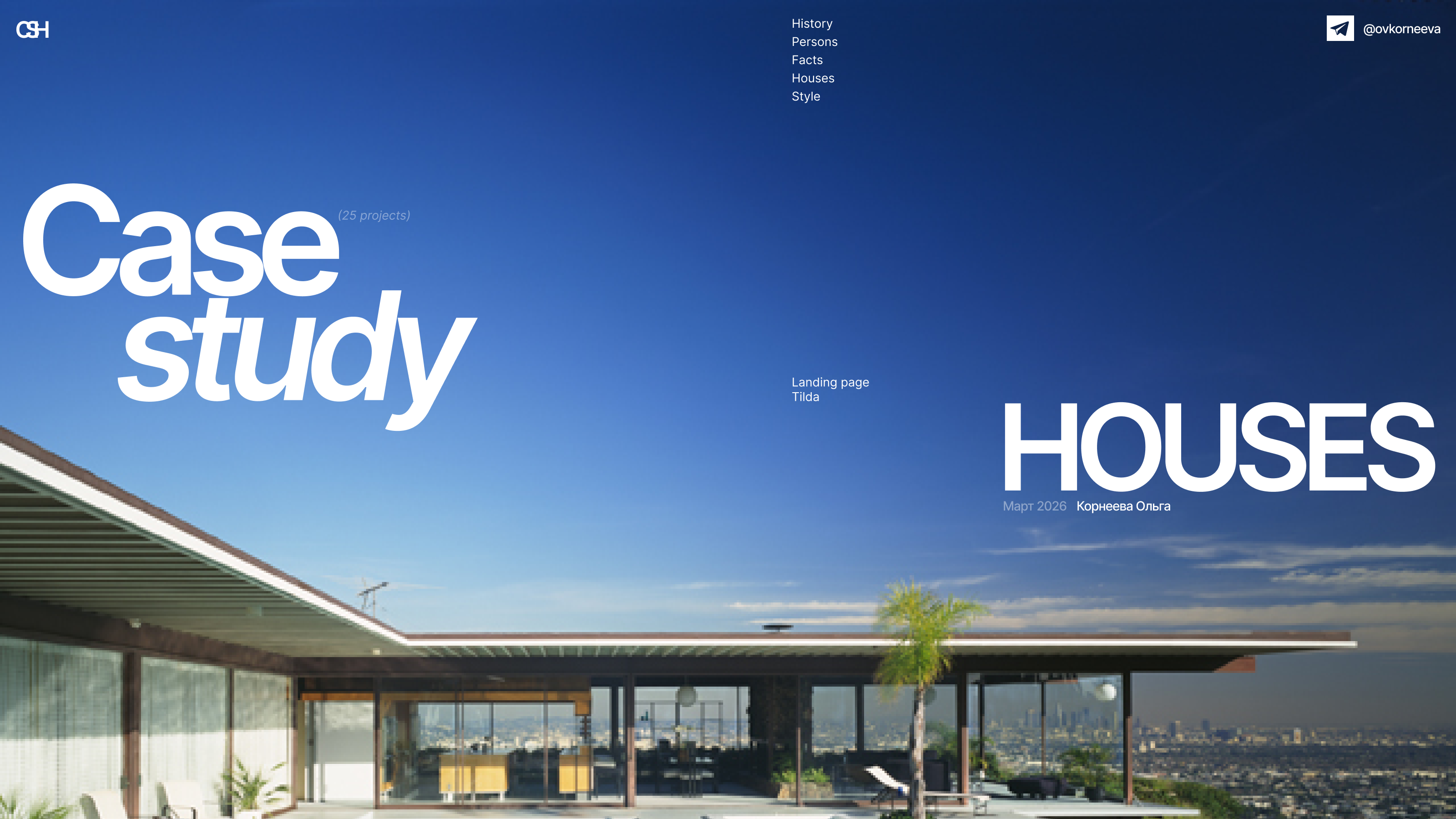 Case study houses — Изображение №1 — Интерфейсы на Dprofile