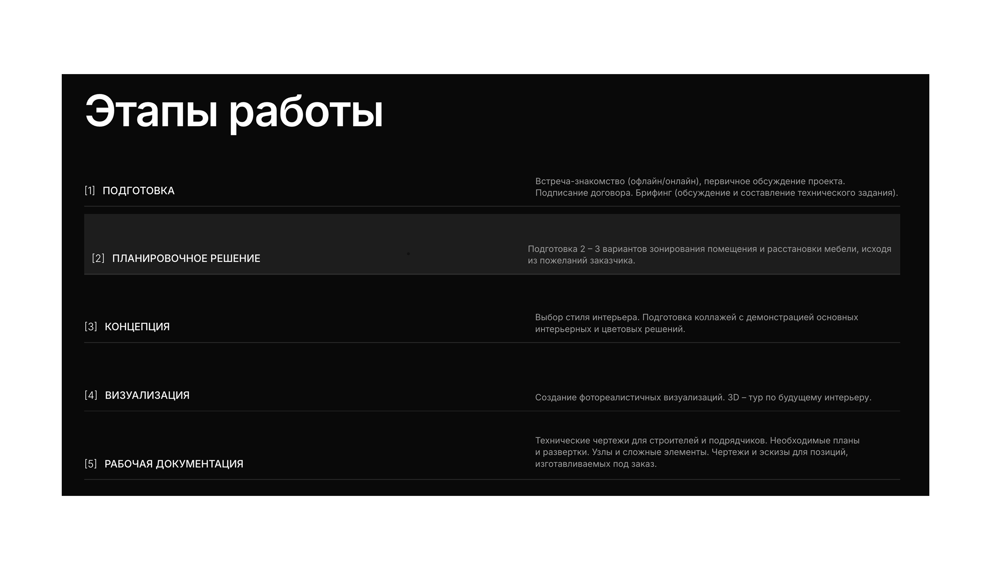 Сайт для дизайн бюро — Изображение №6 — Интерфейсы на Dprofile