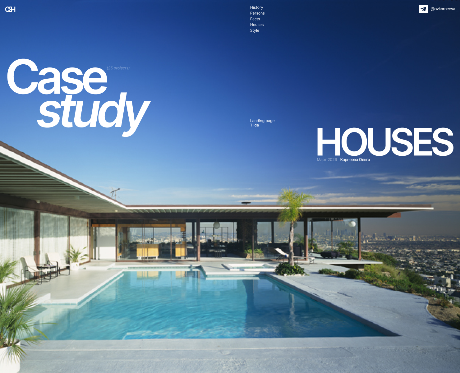 Case study houses — Интерфейсы на Dprofile