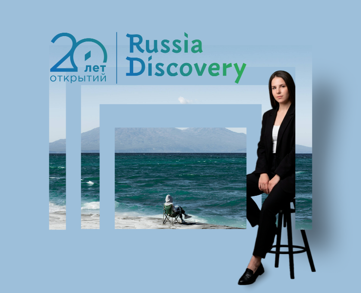 Карточка тура для сайта RussiaDiscovery на Dprofile