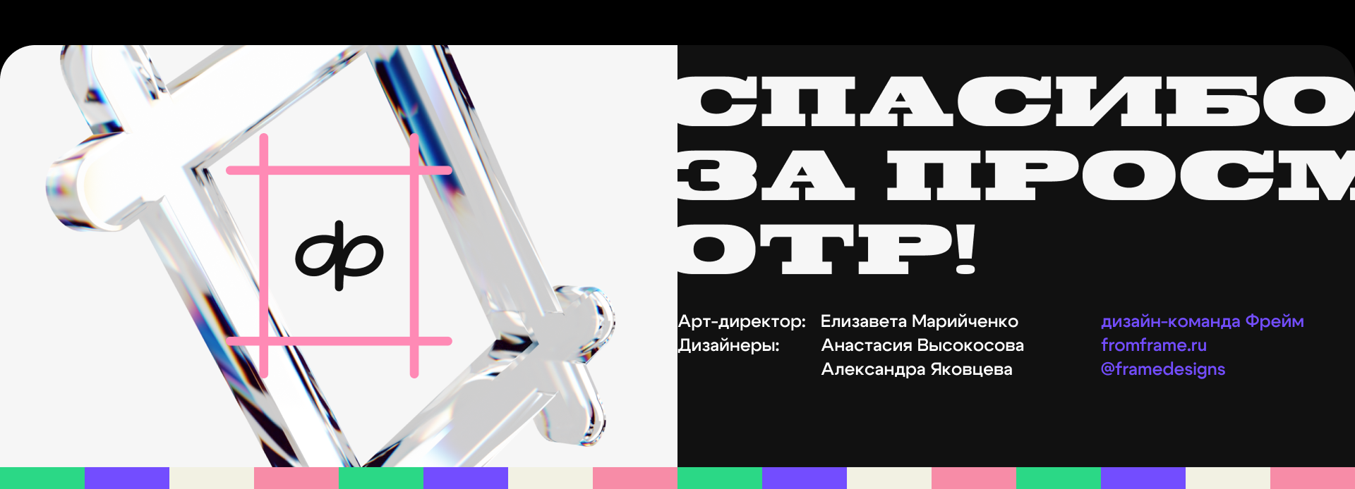 Презентация 7HEAVEN — Изображение №14 — Графика, Маркетинг на Dprofile