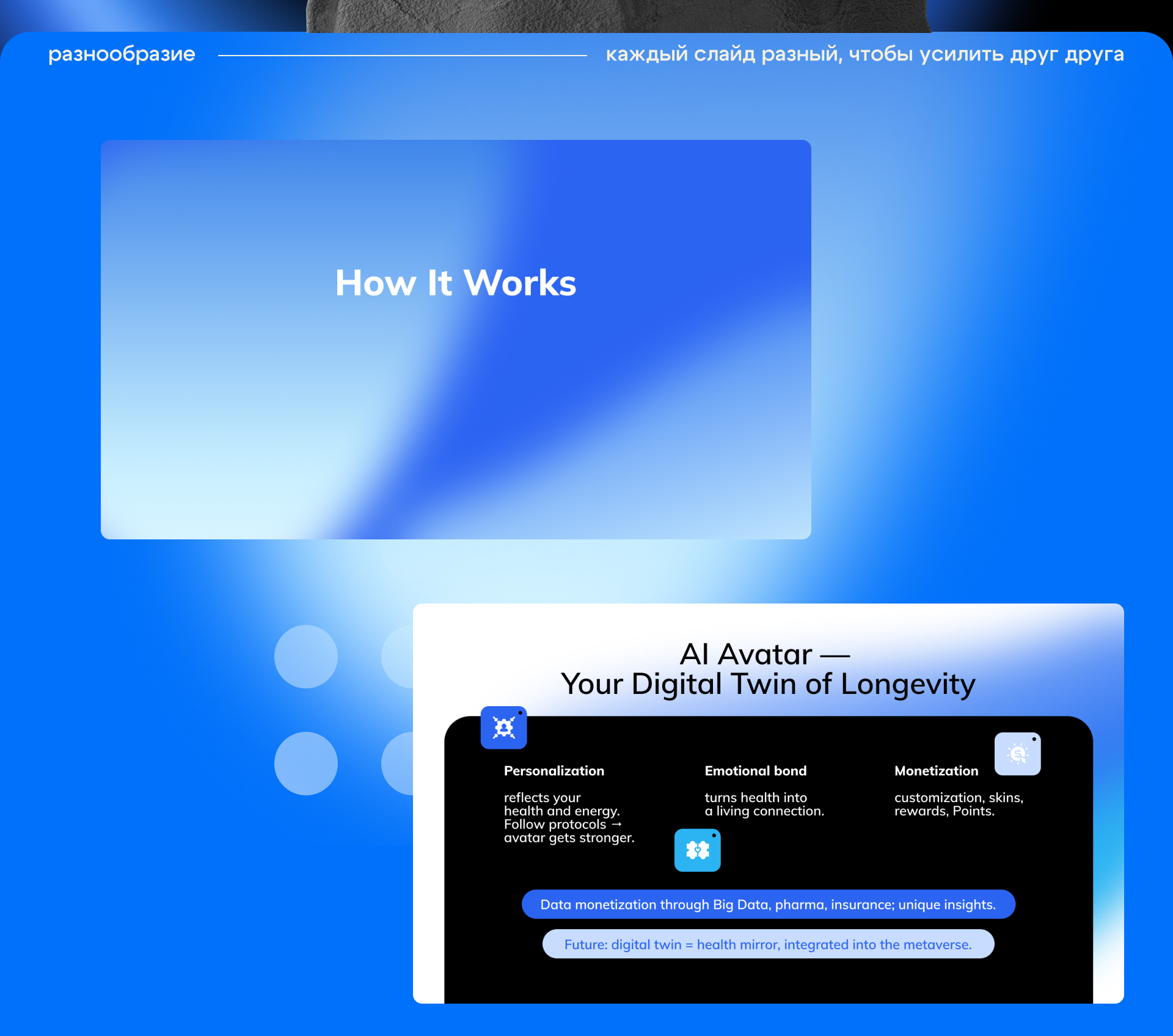 Презентация 7HEAVEN — Изображение №6 — Графика, Маркетинг на Dprofile