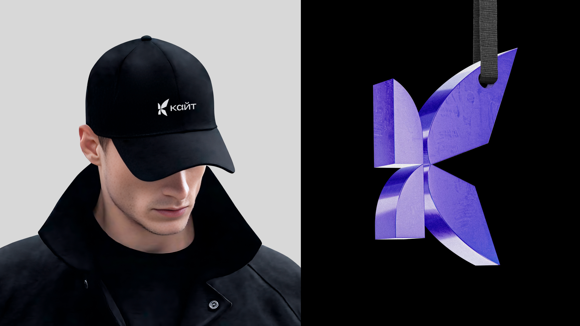 КАЙТ. Бренд-платформа и айдентика для системного интегратора — Изображение №7 — Брендинг, Анимация на Dprofile