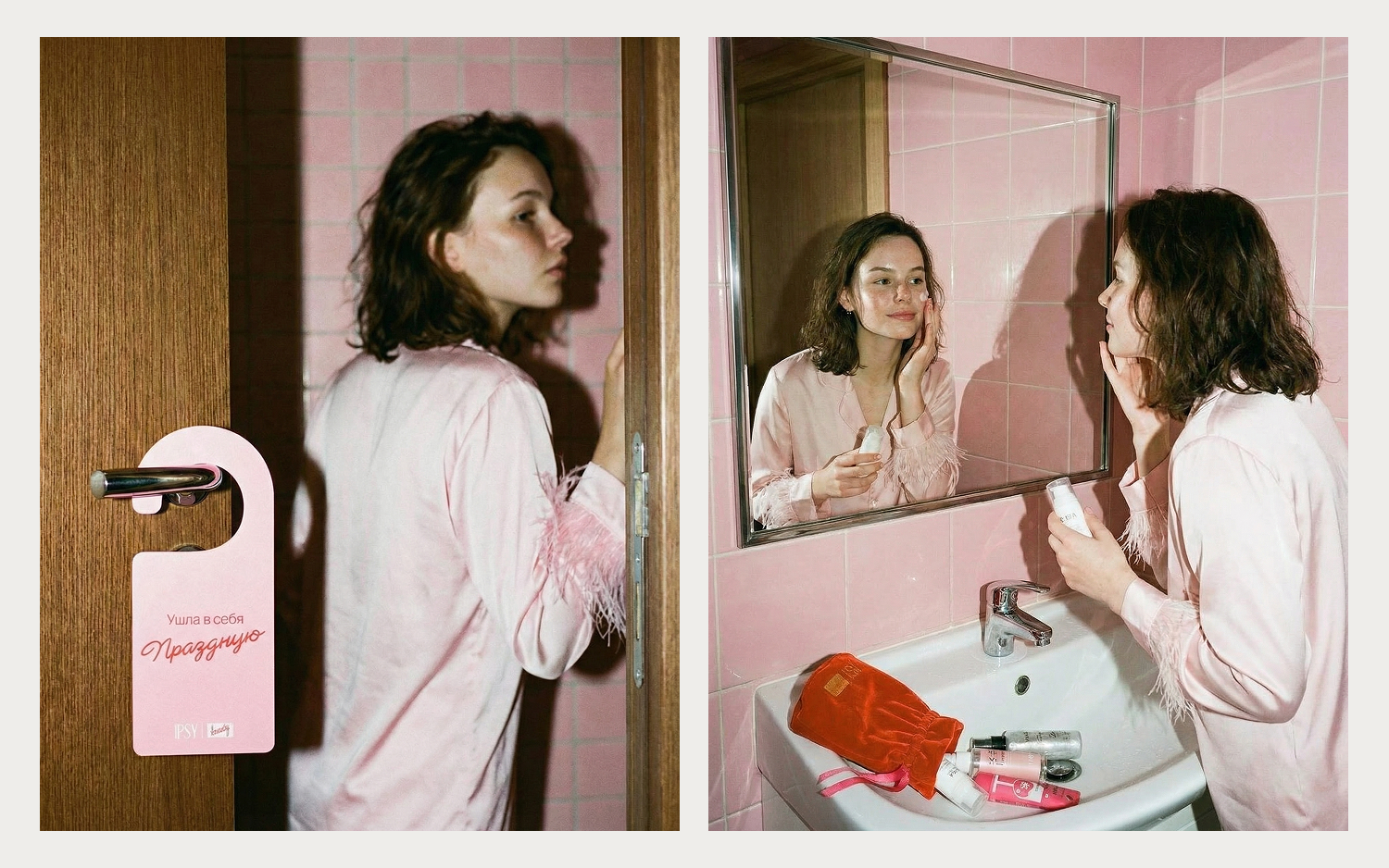 AI Photoshoot NBB x PSY — Изображение №5 — Нейро на Dprofile