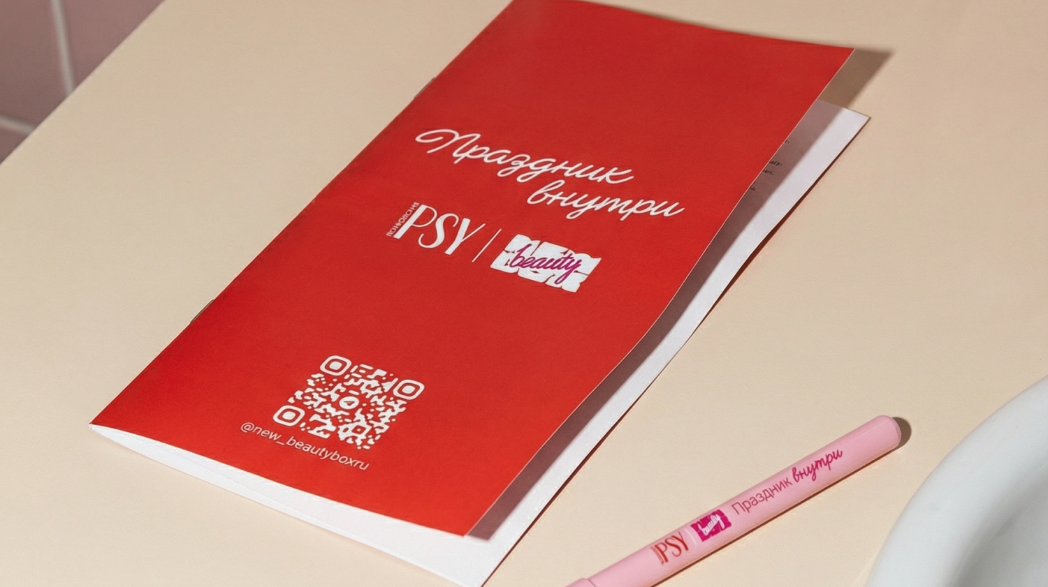 AI Photoshoot NBB x PSY — Изображение №6 — Нейро на Dprofile