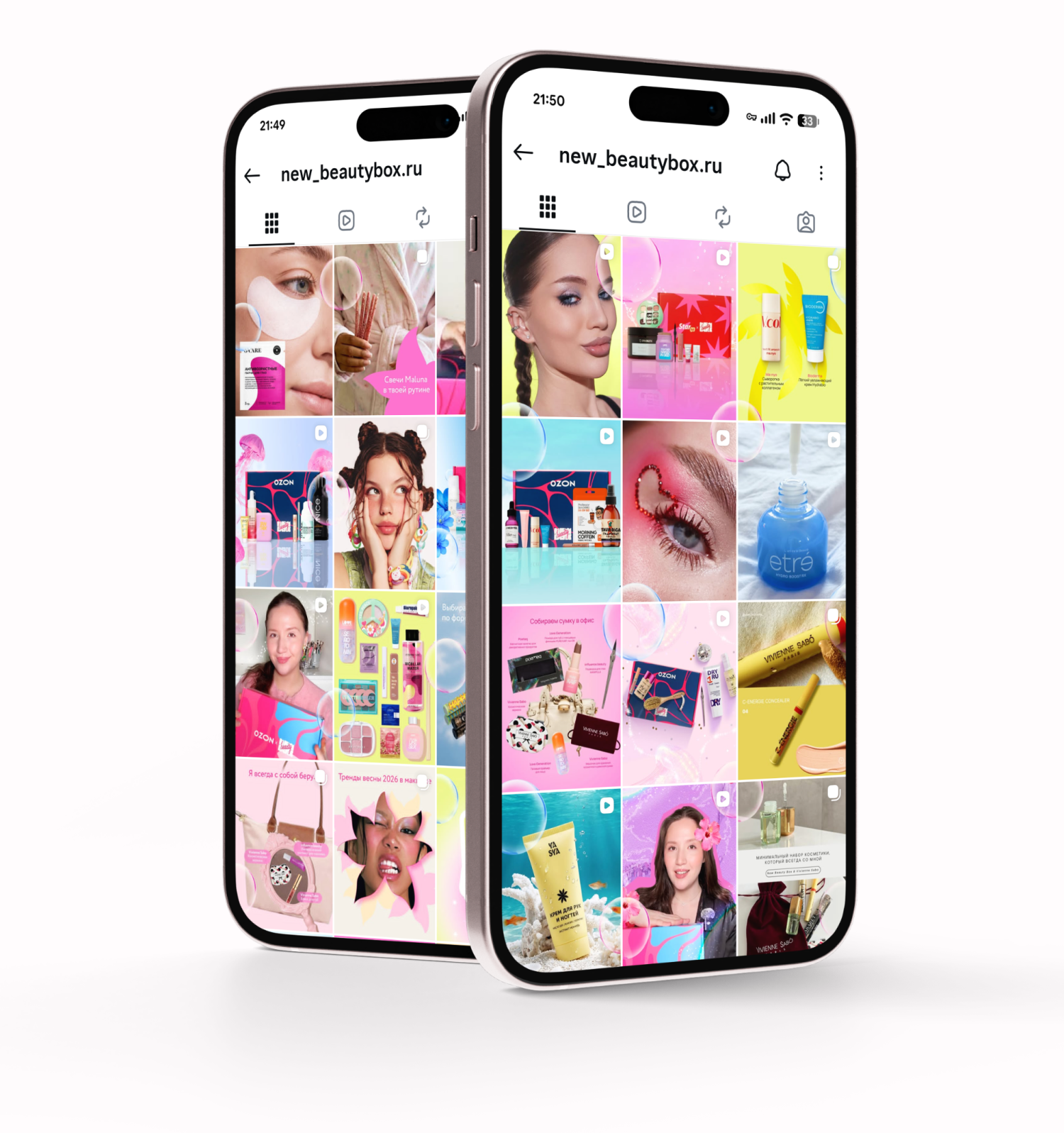 Newbeautybox — Изображение №3 — Графика, Маркетинг на Dprofile