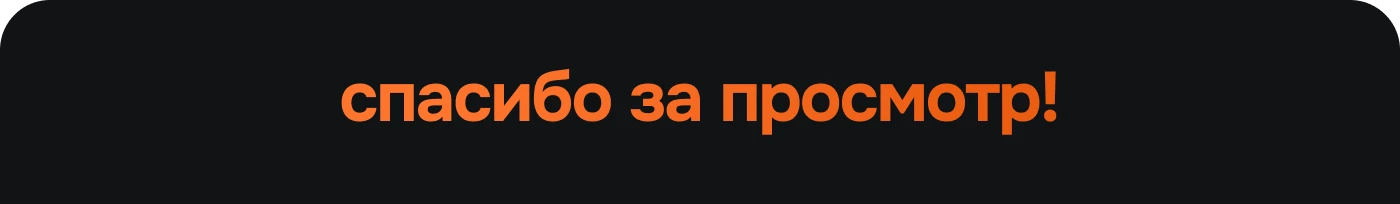 BDSR LITE | JAN 2026 — Изображение №11 — 3D, Анимация на Dprofile