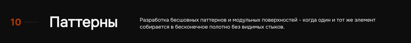 BDSR LITE | JAN 2026 — Изображение №10 — 3D, Анимация на Dprofile